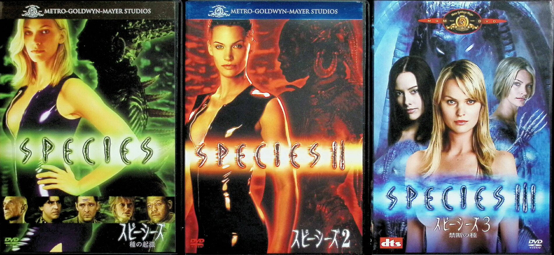 【中古】 スピーシーズ 3作品セット[DVD]　ナターシャ・ヘンストリッジ (出演), マイケル・マドセン (出演), ロジャー・ドナルドソン (監督)　（送料無料）