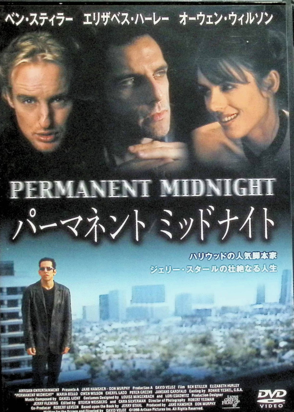 【中古】 パーマネント・ミッドナイト [レンタルアップDVD]　ベン・スティラー (出演), エリザベス・ハーレー (出演), オーウェン・ウィルソン (出演), デビッド・ヴェロス (監督)　（送料無料）