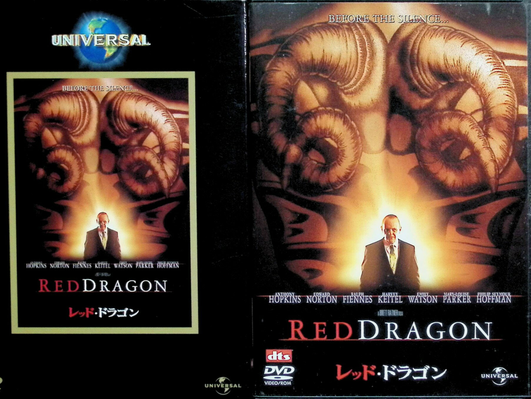 【中古】 レッドドラゴン [DVD]　アンソニー・ホプキンス (出演), エドワード・ノ...