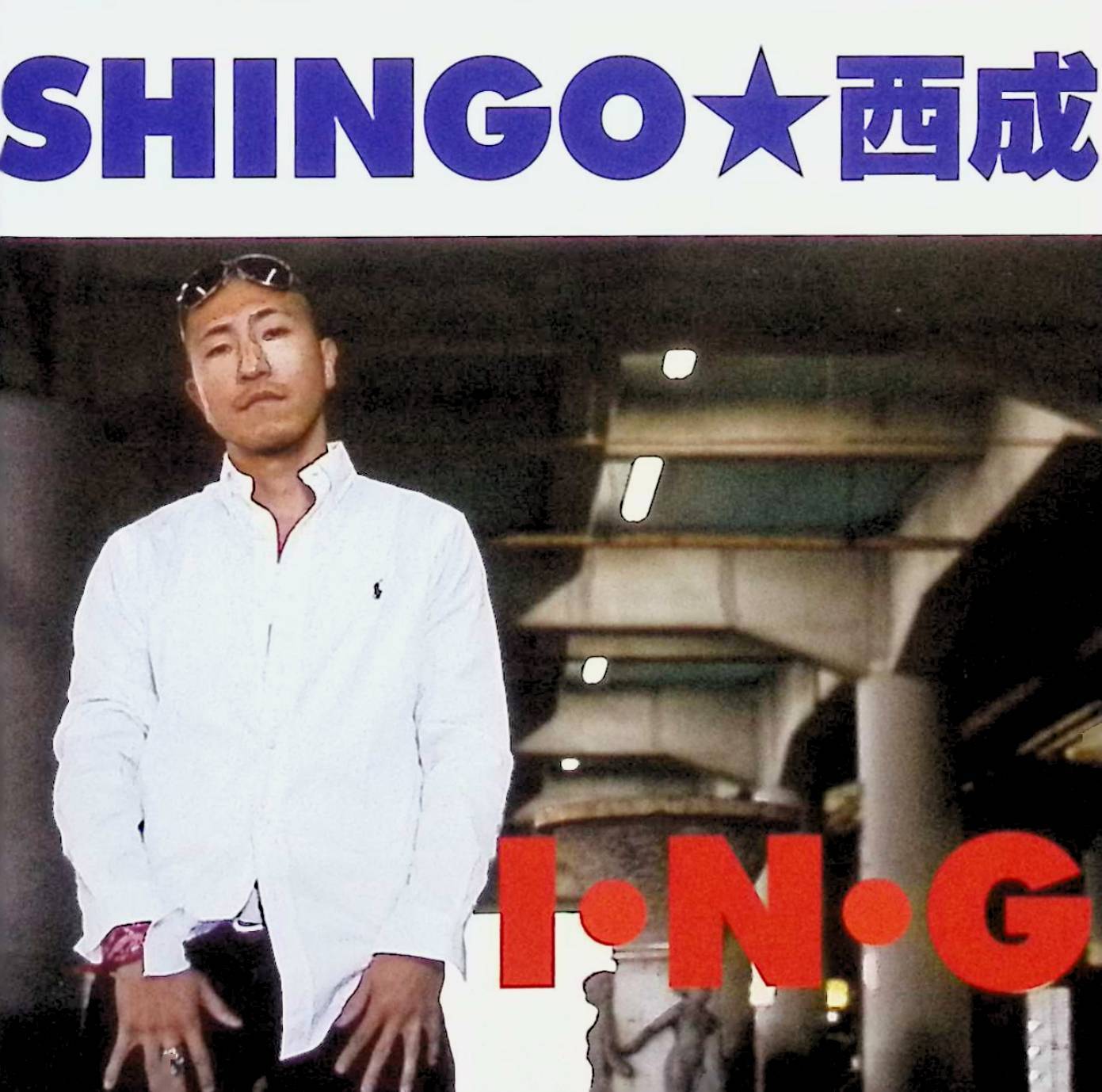 Rakuten - 【中古】 (CD) SHINGO★西成 / SHINGO★西成 （送料無料）