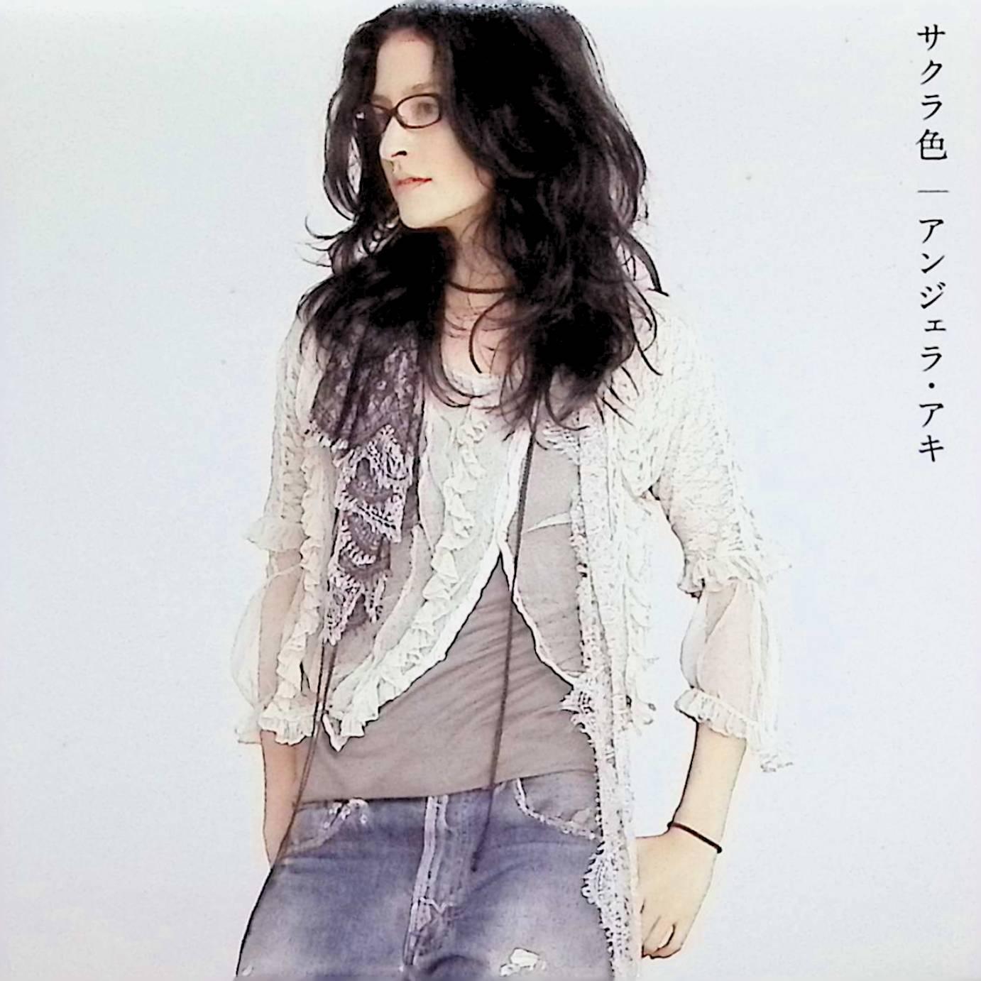 Rakuten - 【中古】 (CD) サクラ色 (通常盤) / アンジェラ・アキ （送料無料）