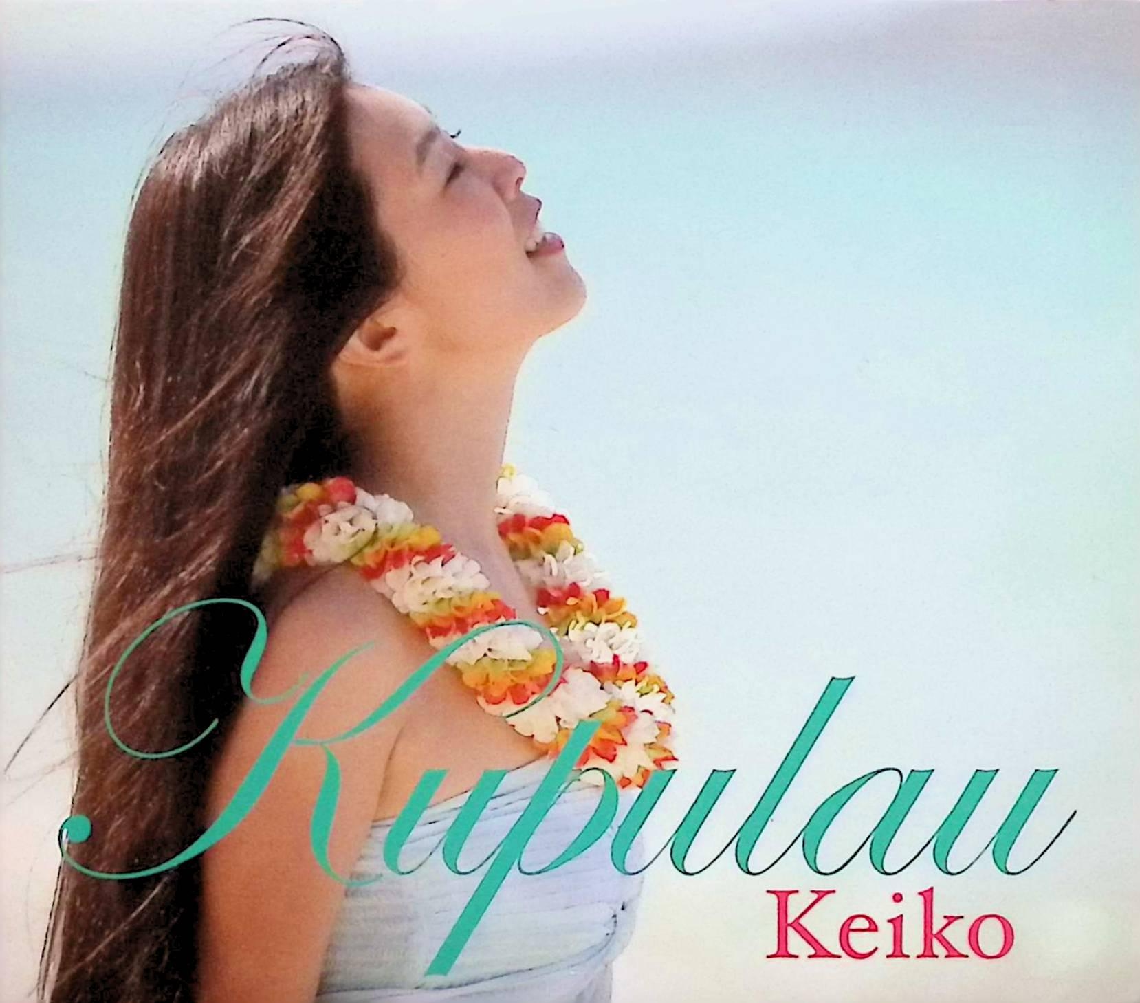 【中古】 (CD) Kupulau（デジパック仕様） / Keiko （送料無料）
