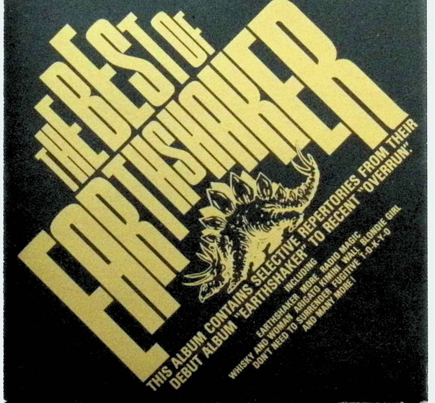 Rakuten - 【中古】 (CD) THE BEST OF アースシェイカー / アースシェイカー （送料無料）