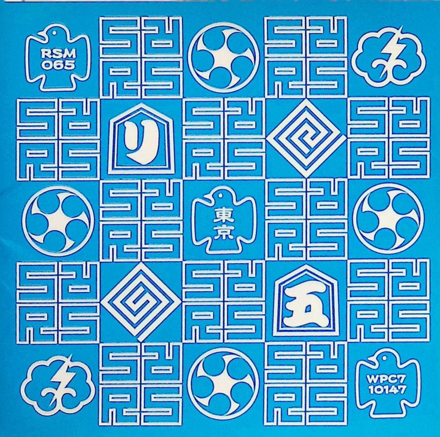 楽天市場】rip slyme tokyo classic（CD｜CD・DVD）の通販