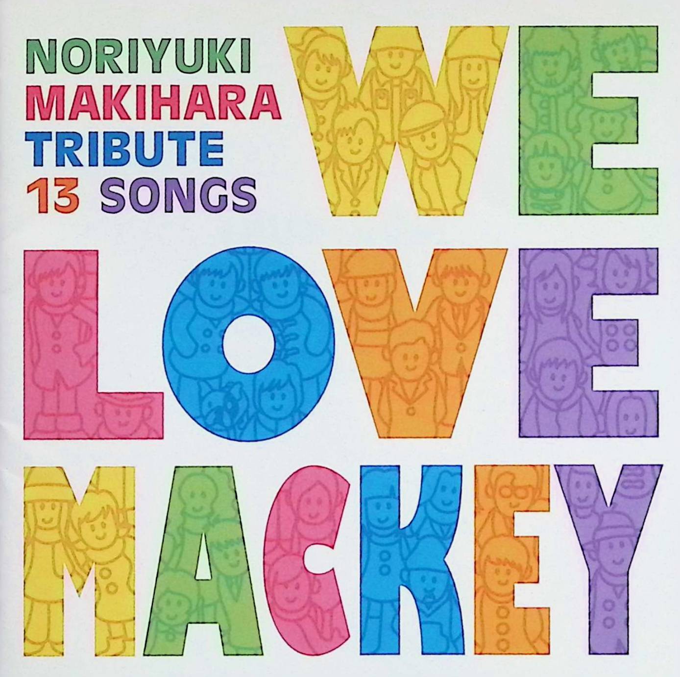 Rakuten - 【中古】 (CD) We Love Mackey / マッキートリビュート （送料無料）