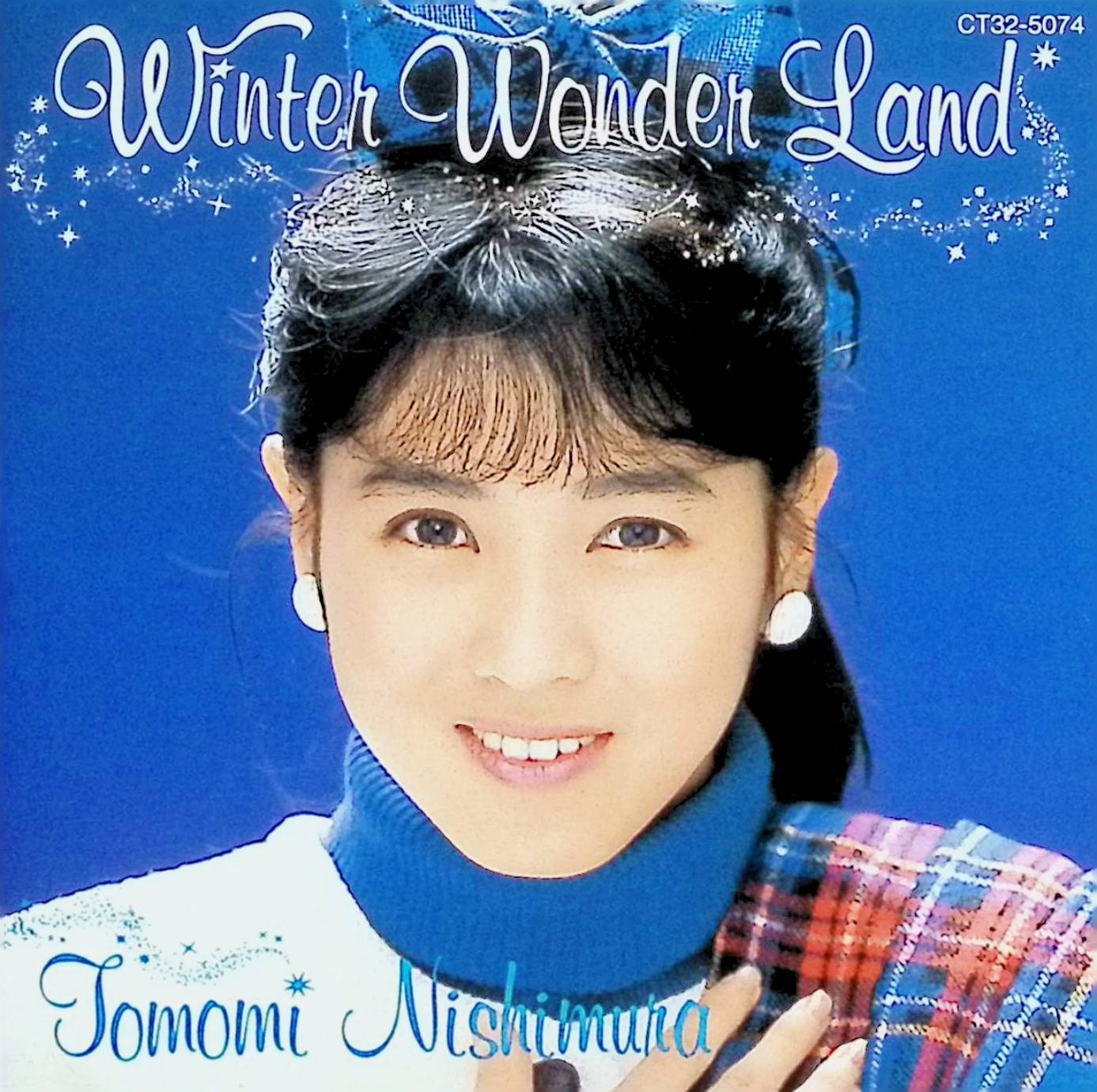 Rakuten - 【中古】 (CD) ウィンター・ワンダーランド / 西村知美 （送料無料）