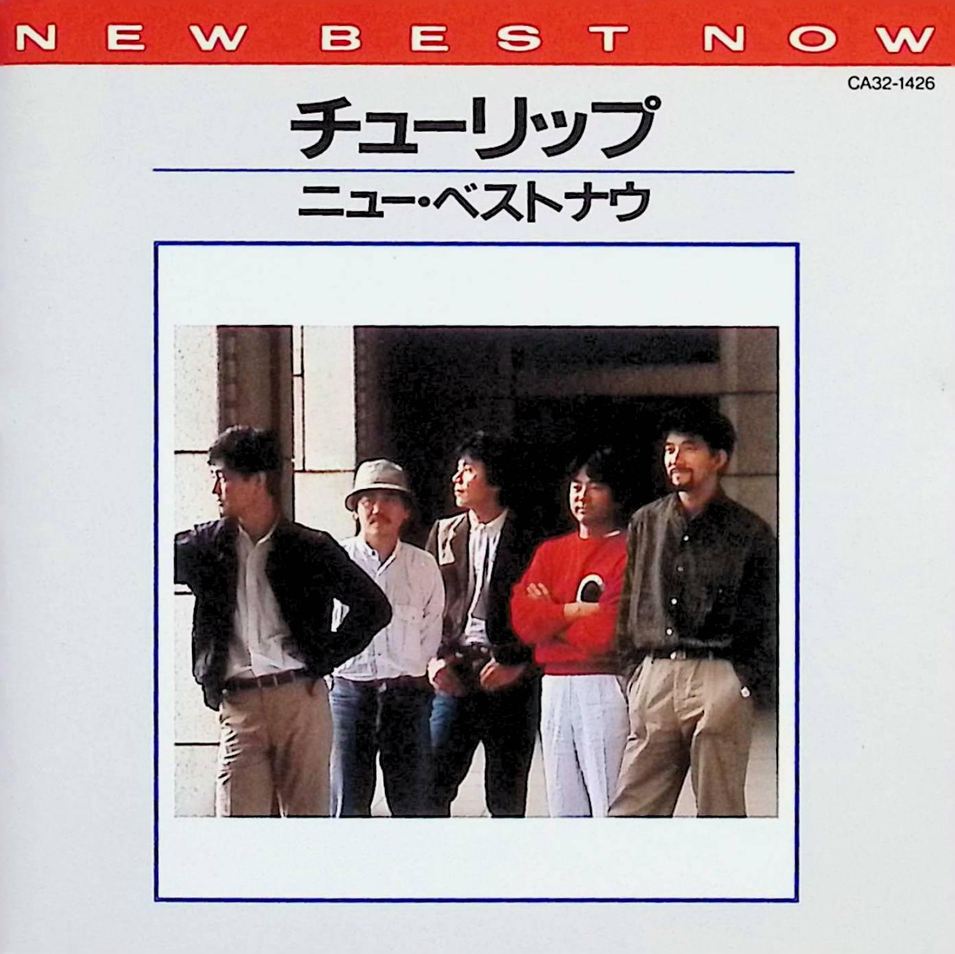 楽天市場】ナウベスト（CD｜CD・DVD）の通販