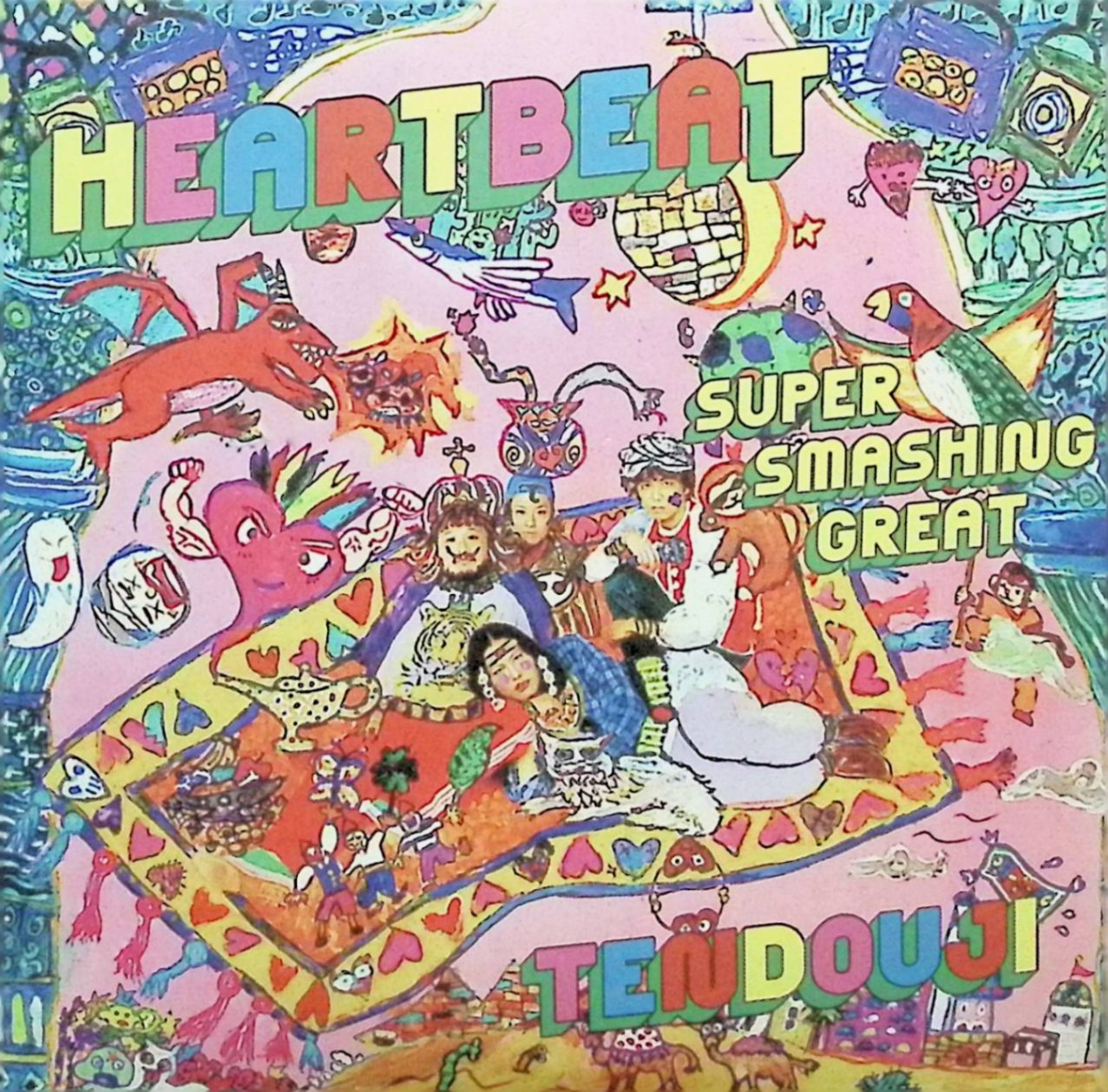 Rakuten - 【中古】 (CD) HEARTBEAT / SUPER SMASHING GREAT（紙ケース仕様） / TENDOUJI （送料無料）