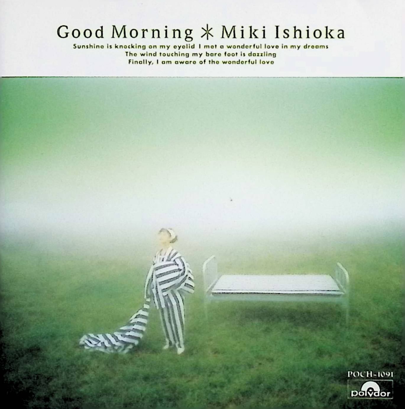 Rakuten - 【中古】 (CD) Good Morning / 石岡美紀 （送料無料）