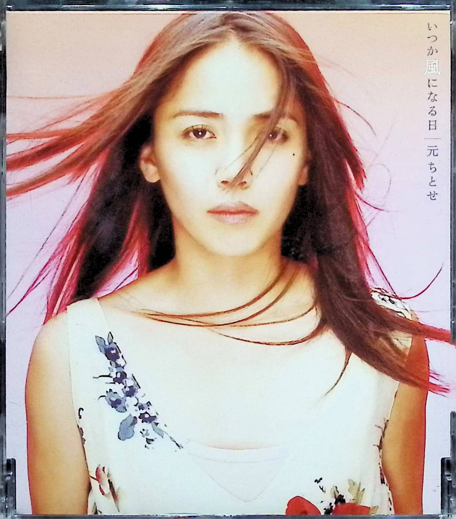 樂天商城 - 【中古】 (CD) いつか風になる日 (CCCD)（スリムケース） / 元ちとせ （送料無料）