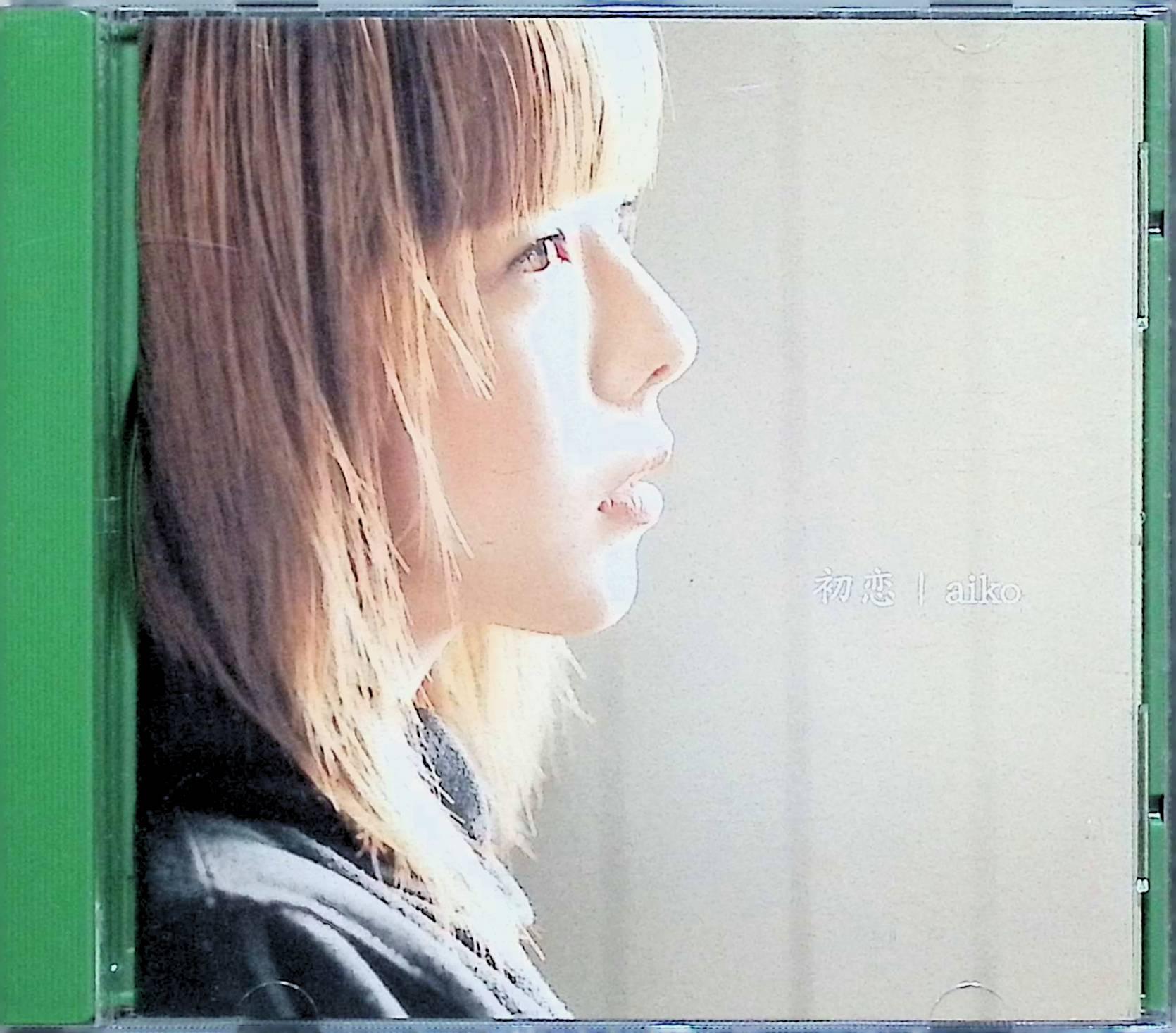 Rakuten - 【中古】 (CD) 初恋 / aiko （送料無料）