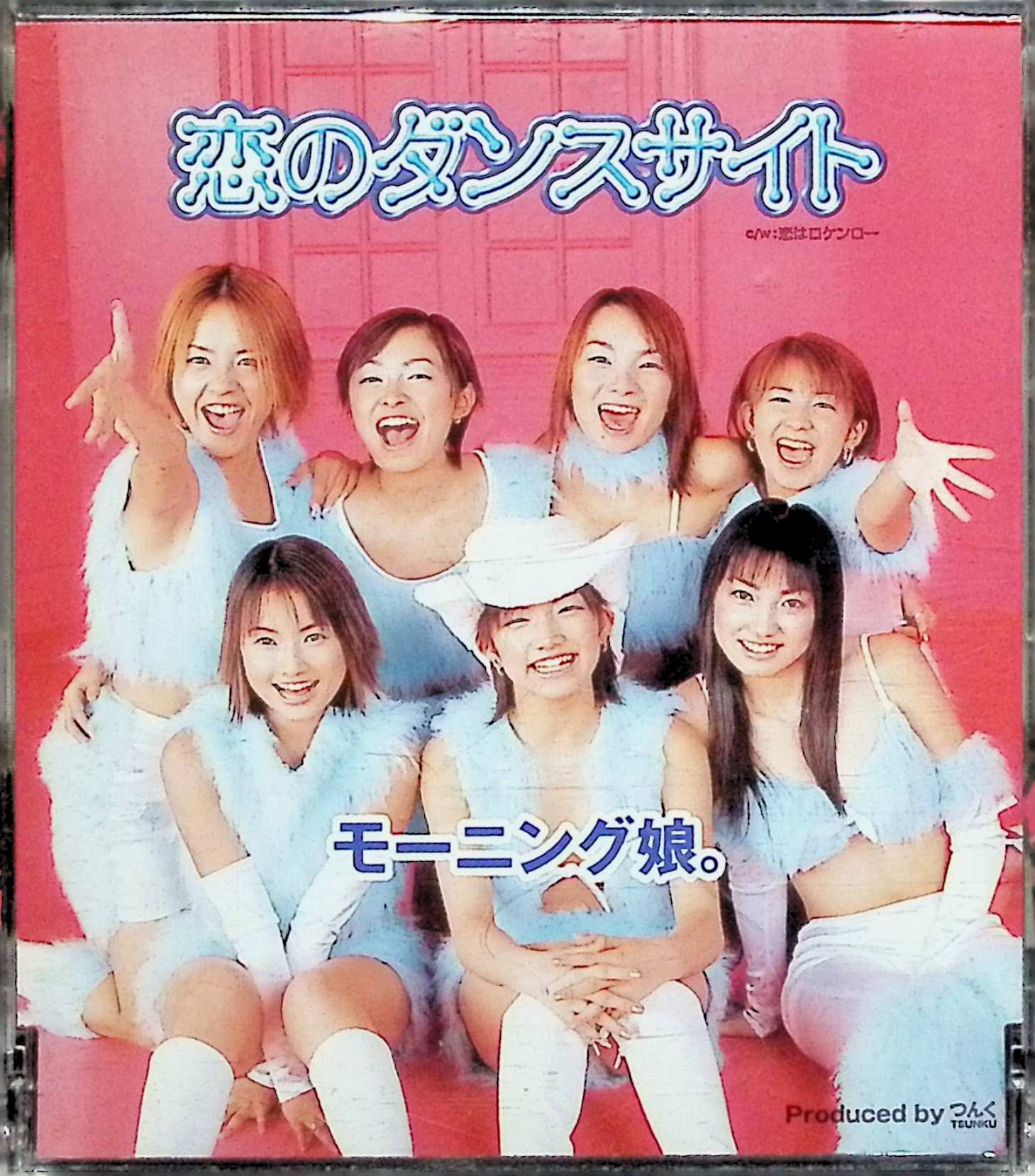 Rakuten - 【中古】 (CD) 恋のダンスサイト（スリムケース） / モーニング娘。 （送料無料）