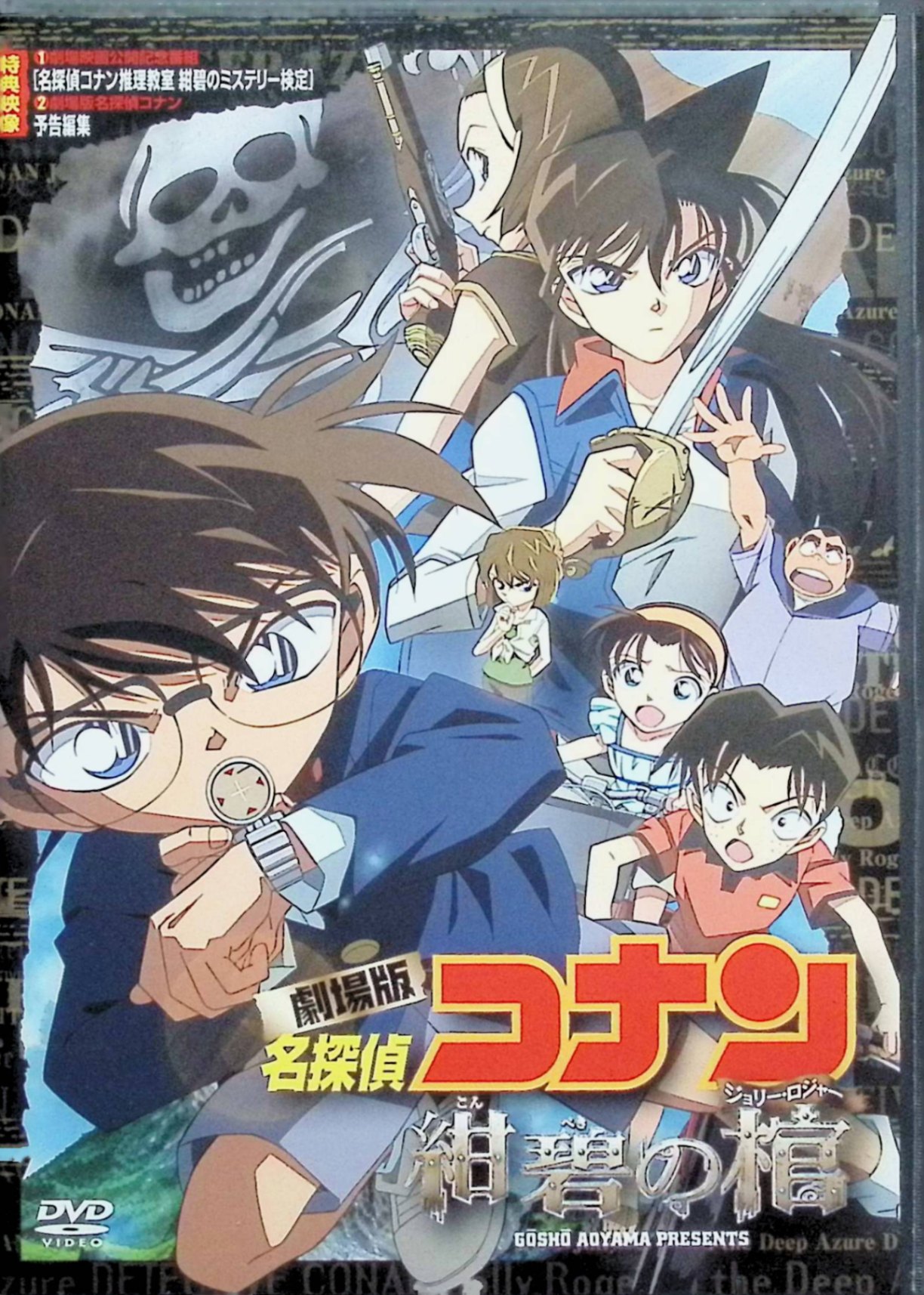 製品画像：20位