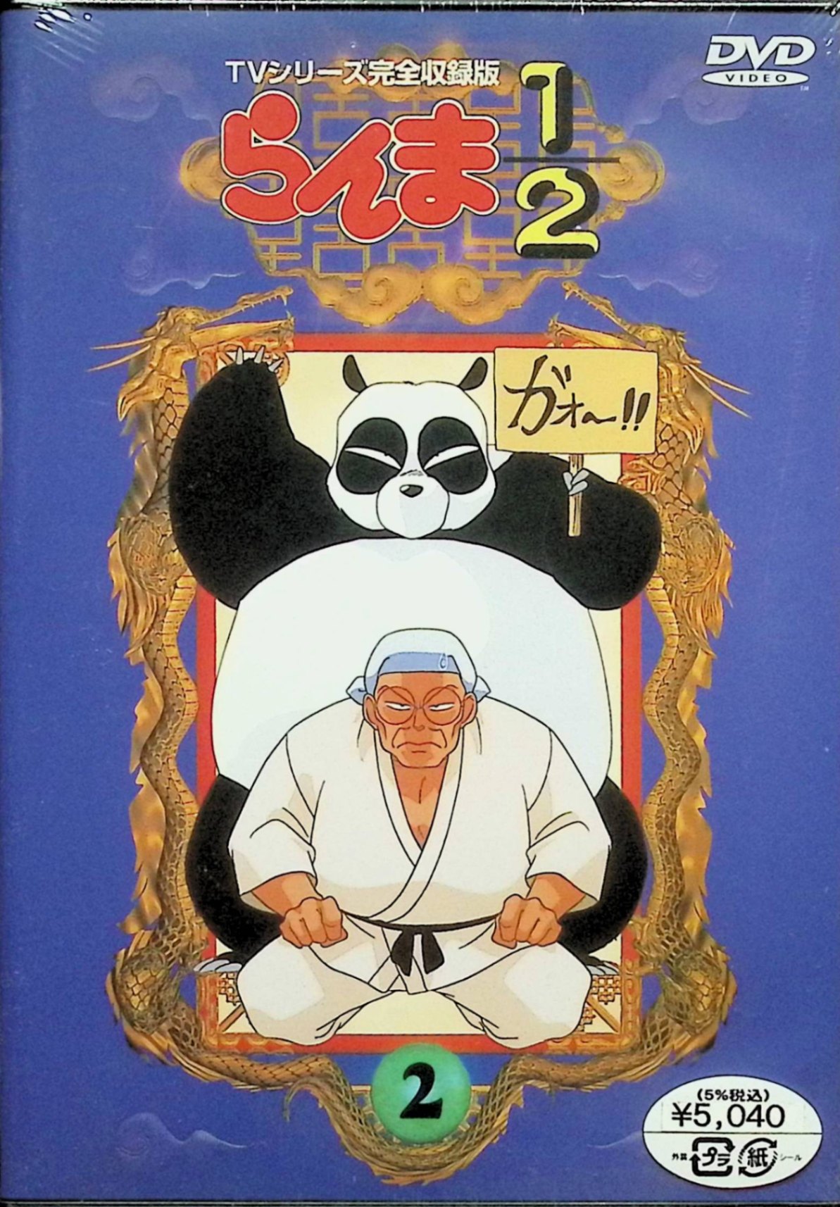 製品画像：7位
