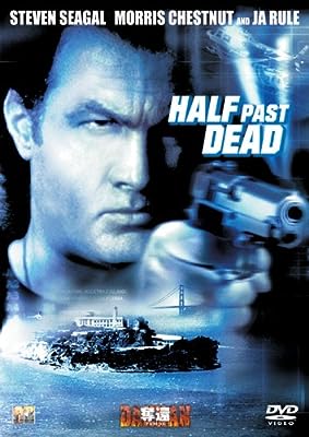 「 奪還 DAKKAN-アルカトラズ- [DVD]」 スティーヴン・セガール (出演), ジャ・ルール (出演), ドン・マイケル・ポール (監督, 脚本) 銃弾を浴びて生死の境をさまよい、アルカトラズ刑務所に送り込まれたスゴ腕の車泥棒サーシャ。ある日、2億ドル相当の金塊を狙う傭兵集団が乱入。サーシャは囚人仲間たちと協力し、一味との激闘を繰り広げるが……。 数多くの映画で描かれてきたアルカトラズ刑務所を、ハイテク要塞に見立てたバトル・アクション。スティーヴン・セガールが謎の囚人に扮し、武装グループとの大乱戦を演じる痛快作だ。 音声： 日本語・英語 字幕： 日本語・英語 JANコード： 4547462019172 🐾 安心の検品・保証 当店ではすべての商品を1点ずつ丁寧に検品したうえで出品しております。 万が一、商品に不備がございましたら、商品到着日から30日以内であれば返品・返金を承ります。どうぞ安心してご利用ください。 🐾 送料無料・スピード発送 AM11時までのご注文は、日本郵便〈ゆうメール〉にて当日発送いたします。 ※ゆうメールは土日祝日の配達がございません。あらかじめご了承ください。 商品は防水クッション封筒で丁寧に梱包し、ポストへお届けします。 🐾 まとめ買いがおトク！クーポン配布中 2点以上のご購入　→　100円引き 4点以上のご購入　→　400円引き 8点以上のご購入　→　1,000円引きDISC PLUSは映画・音楽好きのための専門中古ショップです。 レア盤、絶版アイテム、懐かしの名作など、毎日新商品入荷中！ 🐾 まとめ買いでおトクなクーポン配布中 🐾