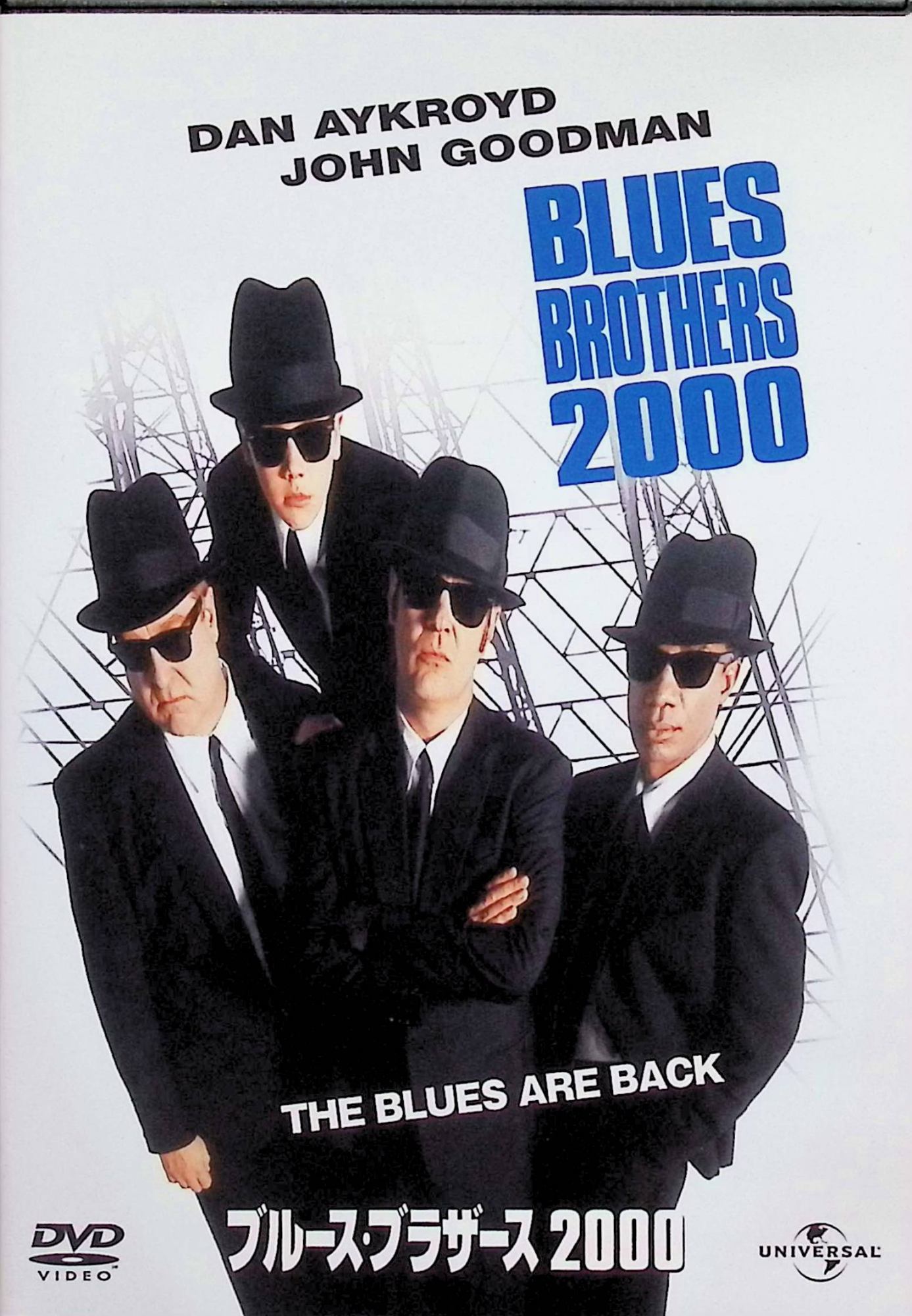 【中古】 ブルース・ブラザース 2000 [DVD]　ダン・エイクロイド (出演), ジョン・グッドマン (出演), ジョン・ランディス (監督)　（..