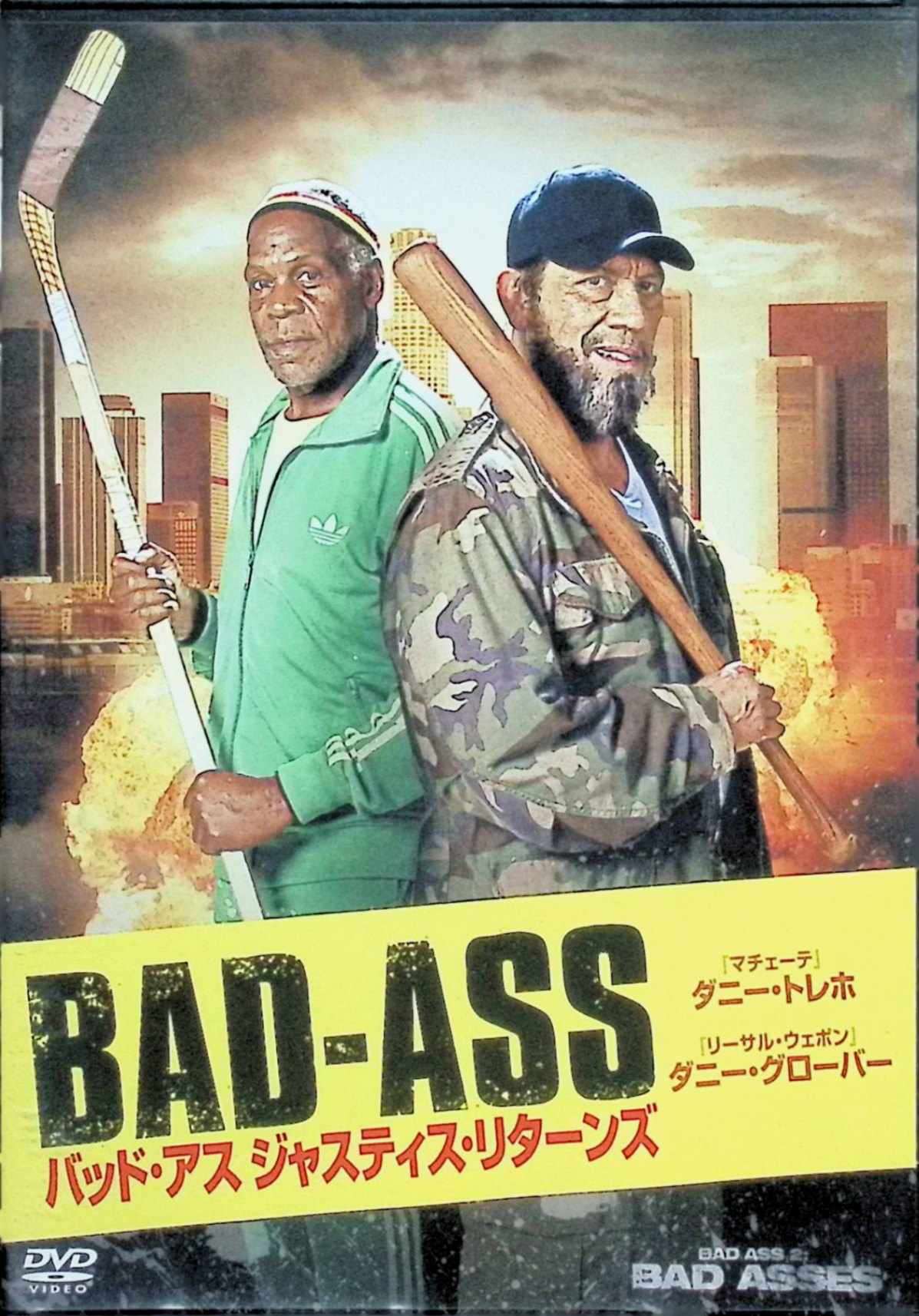 【中古】 バッド・アス ジャスティス・リターンズ [DVD]　監督：クレイグ・モス　出演：ダニー・トレホ、ダニー・グローバー　（送料無料）