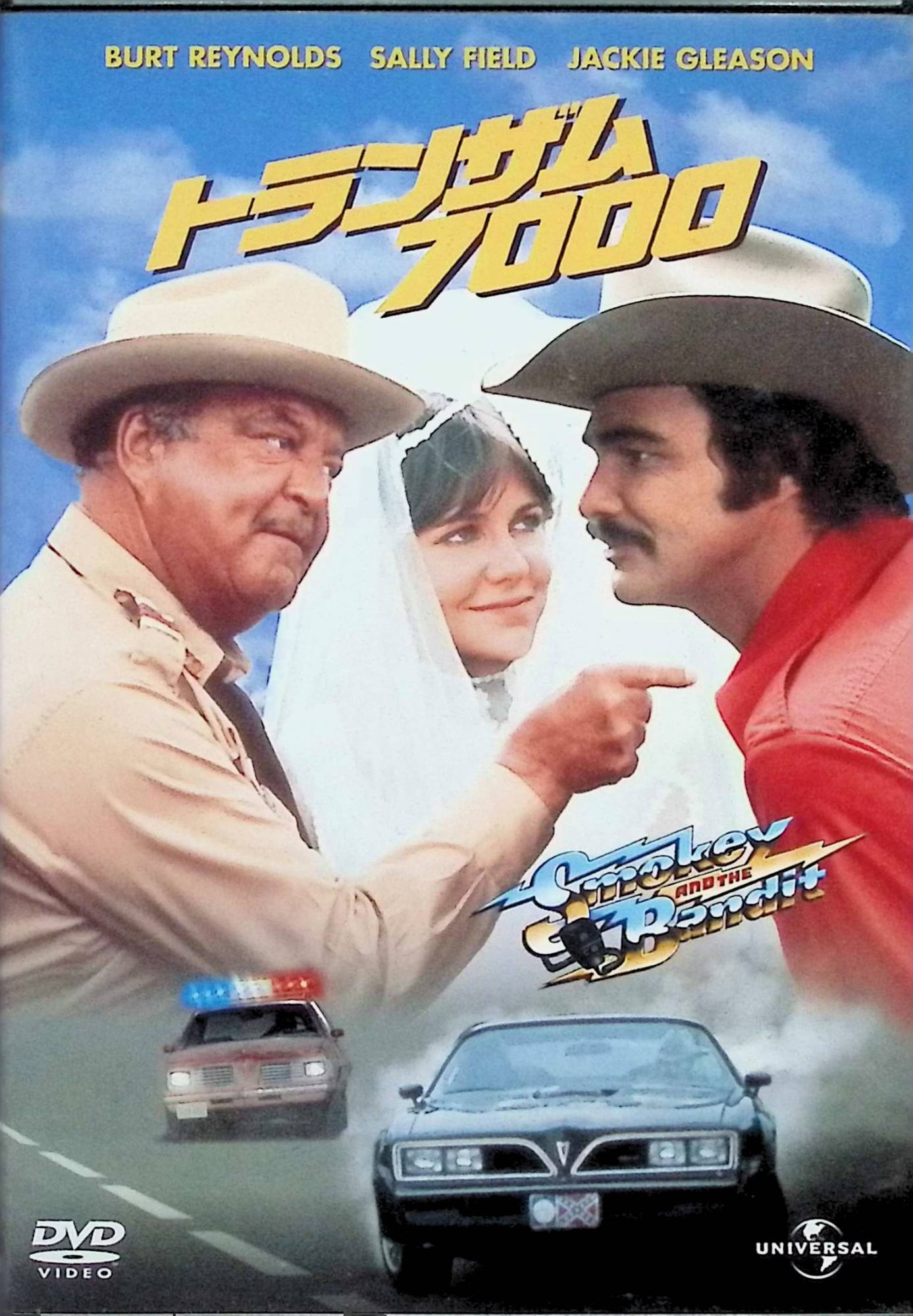 「 トランザム7000 [DVD]」 バート・レイノルズ (出演), サリー・フィールド (出演), ハル・ニーダム (監督) アトランタで評判のトラック野郎バンディット。大金持ちから28時間期限付きビール運送の挑戦を受けた彼は、先導用のトランザムを用意して大爆走を開始する。超ド級のカー・アクション。 音声： 英語 字幕： 日本語 JANコード： 4988102025984 🐾 安心の検品・保証 当店ではすべての商品を1点ずつ丁寧に検品したうえで出品しております。 万が一、商品に不備がございましたら、商品到着日から30日以内であれば返品・返金を承ります。どうぞ安心してご利用ください。 🐾 送料無料・スピード発送 AM11時までのご注文は、日本郵便〈ゆうメール〉にて当日発送いたします。 ※ゆうメールは土日祝日の配達がございません。あらかじめご了承ください。 商品は防水クッション封筒で丁寧に梱包し、ポストへお届けします。 🐾 まとめ買いがおトク！クーポン配布中 2点以上のご購入　→　100円引き 4点以上のご購入　→　400円引き 8点以上のご購入　→　1,000円引きDISC PLUSは映画・音楽好きのための専門中古ショップです。 レア盤、絶版アイテム、懐かしの名作など、毎日新商品入荷中！ 🐾 まとめ買いでおトクなクーポン配布中 🐾