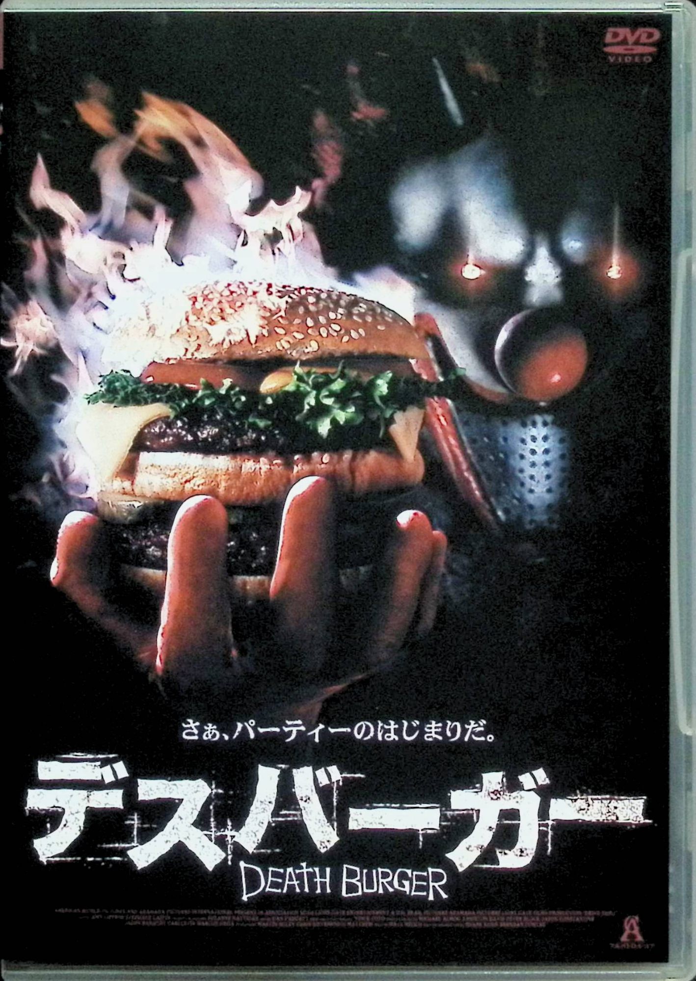 【中古】 デスバーガー [DVD]　レイトン・メーステル、ニコラス・ダゴスト、監督 ブレンダン・カウルズ＆シェーン・クーン　（送料無料）