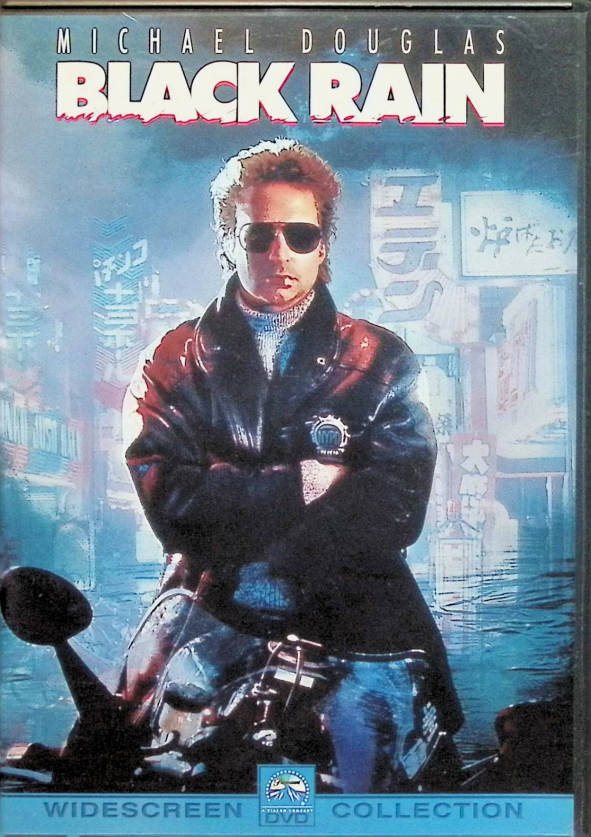 Rakuten - 【中古】 ブラック・レイン [DVD]　マイケル・ダグラス、アンディ・ガルシア、高倉健、松田優作、監督 リドリー・スコット　（送料無料）