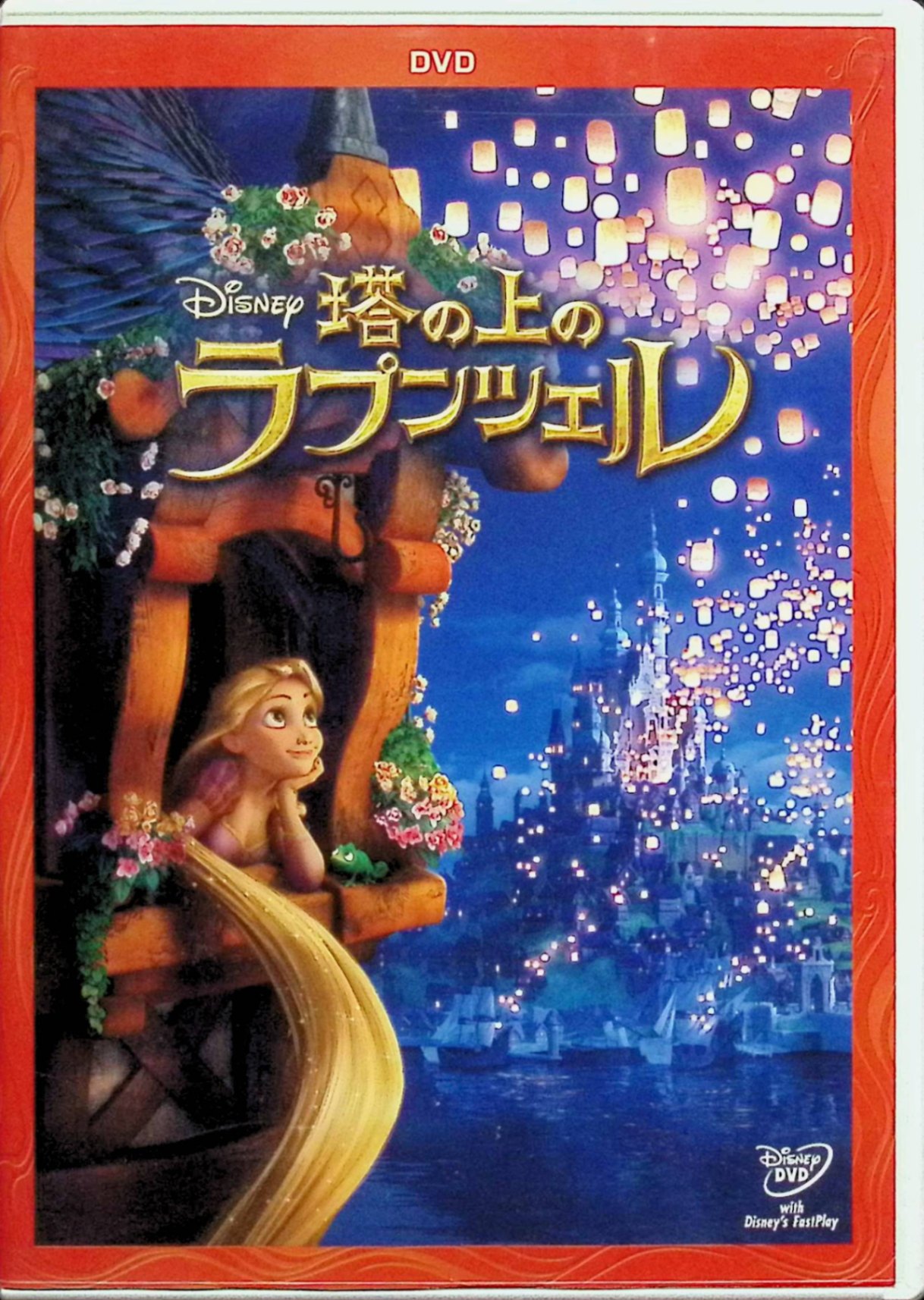 【中古】 塔の上のラプンツェル [DVD]　ネイサン・グレノ、バイロン・ハワード (監督)　（送料無料）