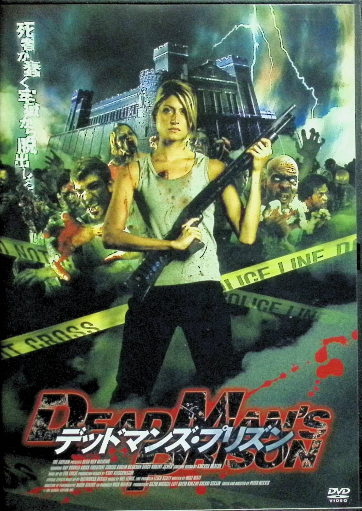 【中古】 デッドマンズ・プリズン DEAD MAN [レンタルアップDVD]　ベイ・ブルーナ...