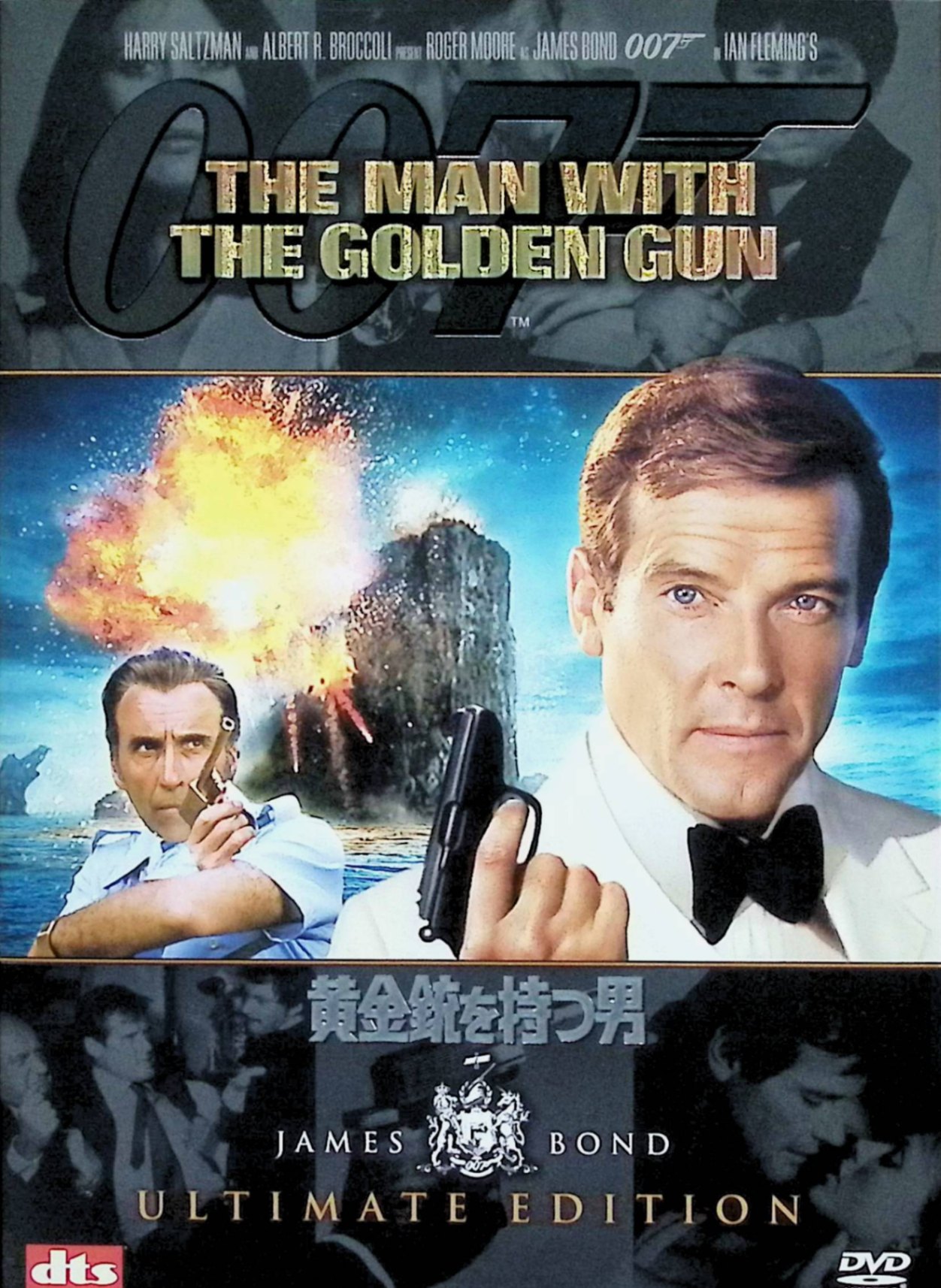 「 007 黄金銃を持つ男 アルティメット・エディション[DVD2枚組]」 ロジャー・ムーア、クリストファー・リー、ブリット・エクランド、監督ガイ・ハミルトン 黄金銃を使う世界最高の殺し屋スカラマンガに命を狙われた007がエネルギー兵器を巡る陰謀に立ち向かうシリーズ9作目。アルティメット・エディション（DVD2枚組）。 ジャンル アクション / スパイ 音声： 日本語・英語 字幕： 日本語・英語 JANコード： 4988142421029 ◇スリーブケース付 🐾 安心の検品・保証 当店ではすべての商品を1点ずつ丁寧に検品したうえで出品しております。 万が一、商品に不備がございましたら、商品到着日から30日以内であれば返品・返金を承ります。どうぞ安心してご利用ください。 🐾 送料無料・スピード発送 AM11時までのご注文は、日本郵便〈ゆうメール〉にて当日発送いたします。 ※ゆうメールは土日祝日の配達がございません。あらかじめご了承ください。 商品は防水クッション封筒で丁寧に梱包し、ポストへお届けします。 🐾 まとめ買いがおトク！クーポン配布中 2点以上のご購入　→　100円引き 4点以上のご購入　→　400円引き 8点以上のご購入　→　1,000円引きDISC PLUSは映画・音楽好きのための専門中古ショップです。 レア盤、絶版アイテム、懐かしの名作など、毎日新商品入荷中！ 🐾 まとめ買いでおトクなクーポン配布中 🐾