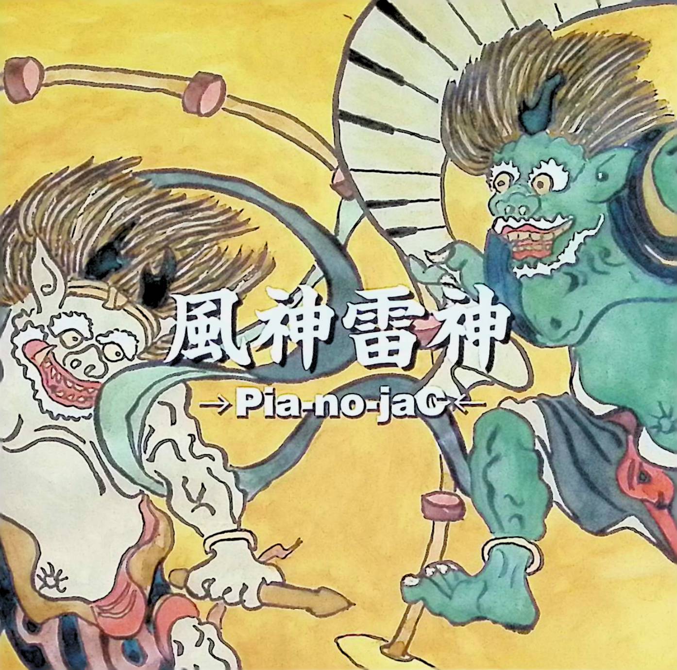 comings サイン入りCD 伝説の彼ら自身からサイン入りのzero_one CD。実際に会ったら本当に