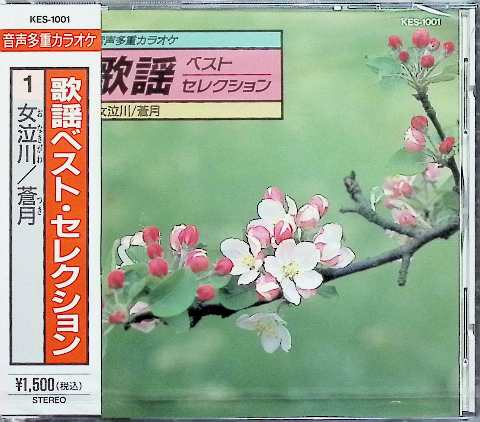 楽天市場】むらさき雨情 藤あや子（CD・DVD）の通販