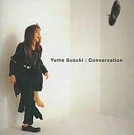Rakuten - 【中古】 (CD) Conversation / 鈴木結女 （送料無料）