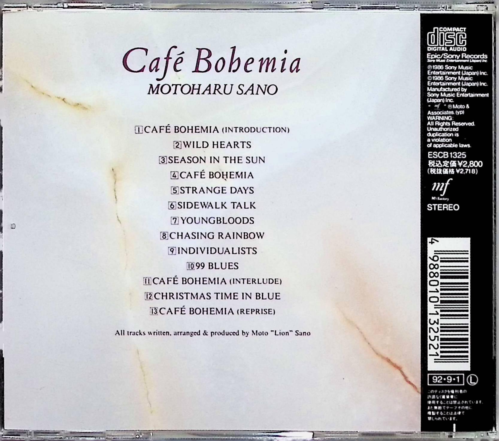 【中古】 (CD) Cafe Bohemia / 佐野元春 WITH THE HEARTLAND　（送料無料）