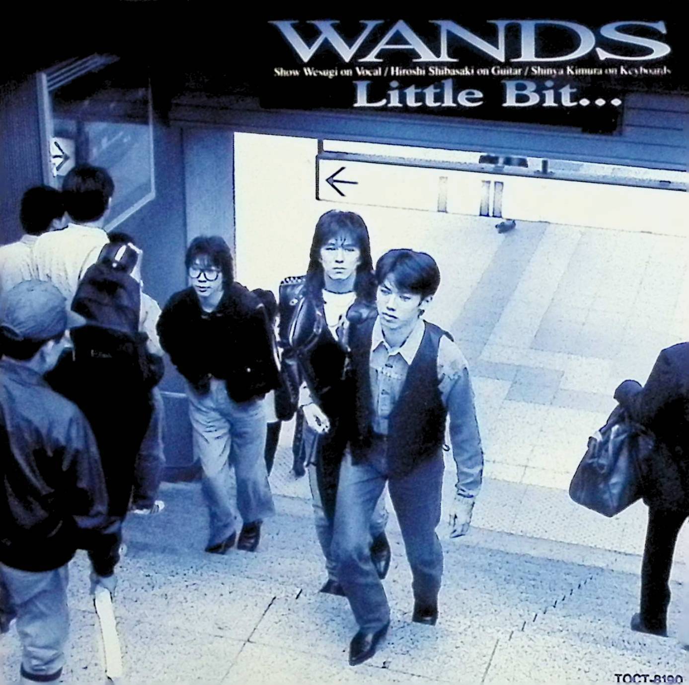 Rakuten - 【中古】 (CD) Little Bit・・・ / WANDS （送料無料）