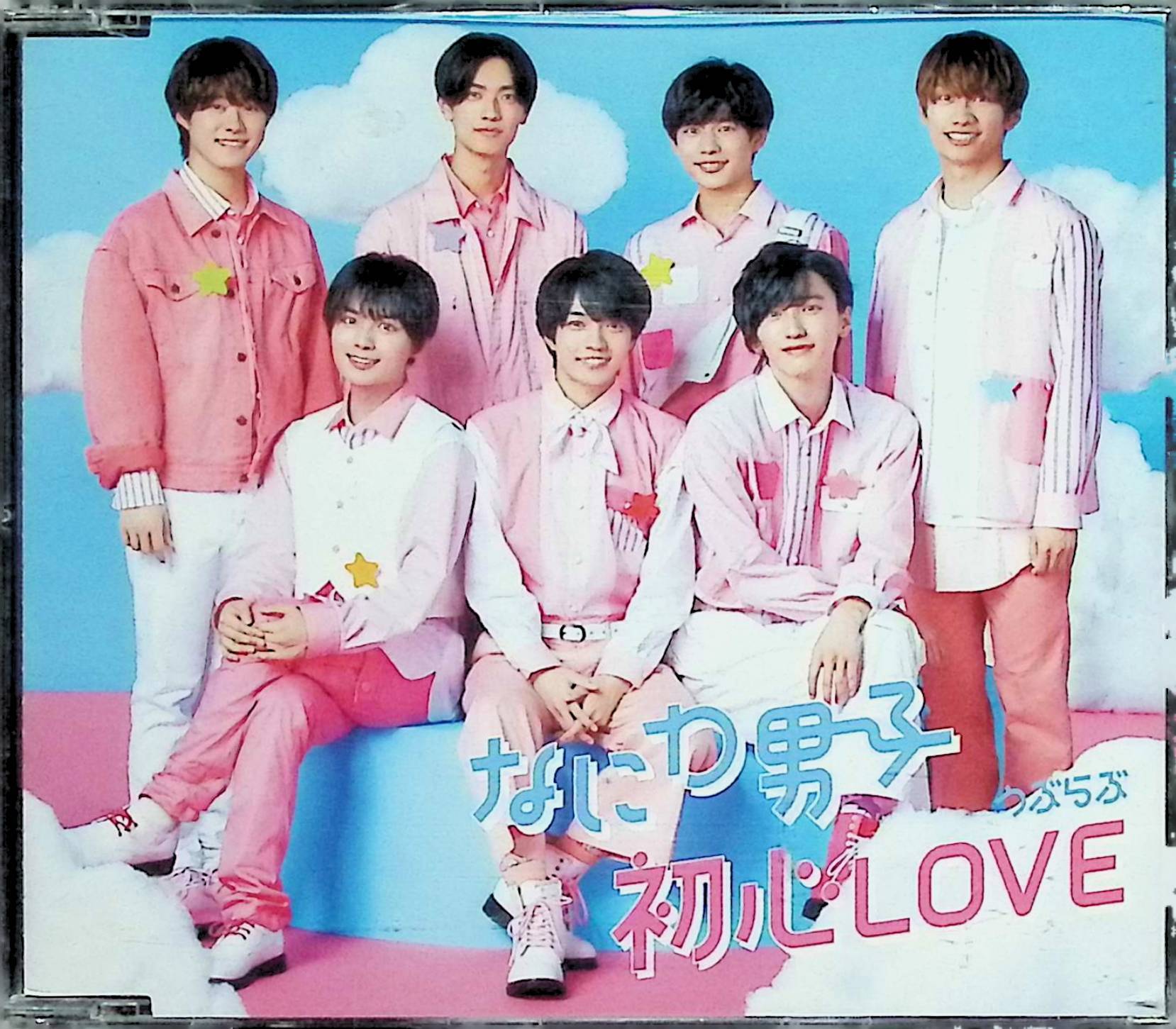 Rakuten - 【中古】 (CD) 初心LOVE (うぶらぶ) (通常盤) （スリムケース） / なにわ男子 （送料無料）