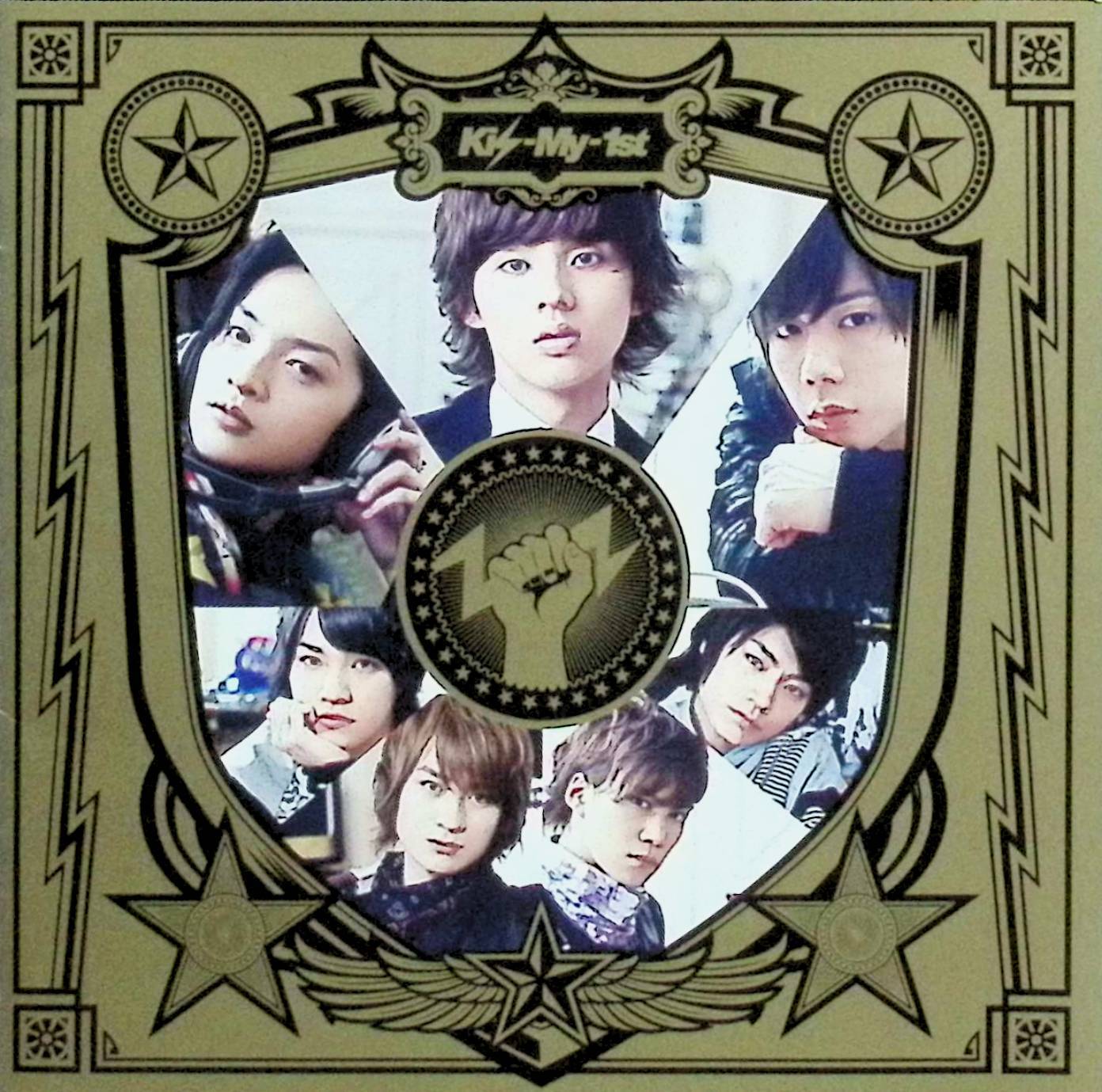 楽天市場】kis－my－ft2 kis－my－1st 通常盤の通販
