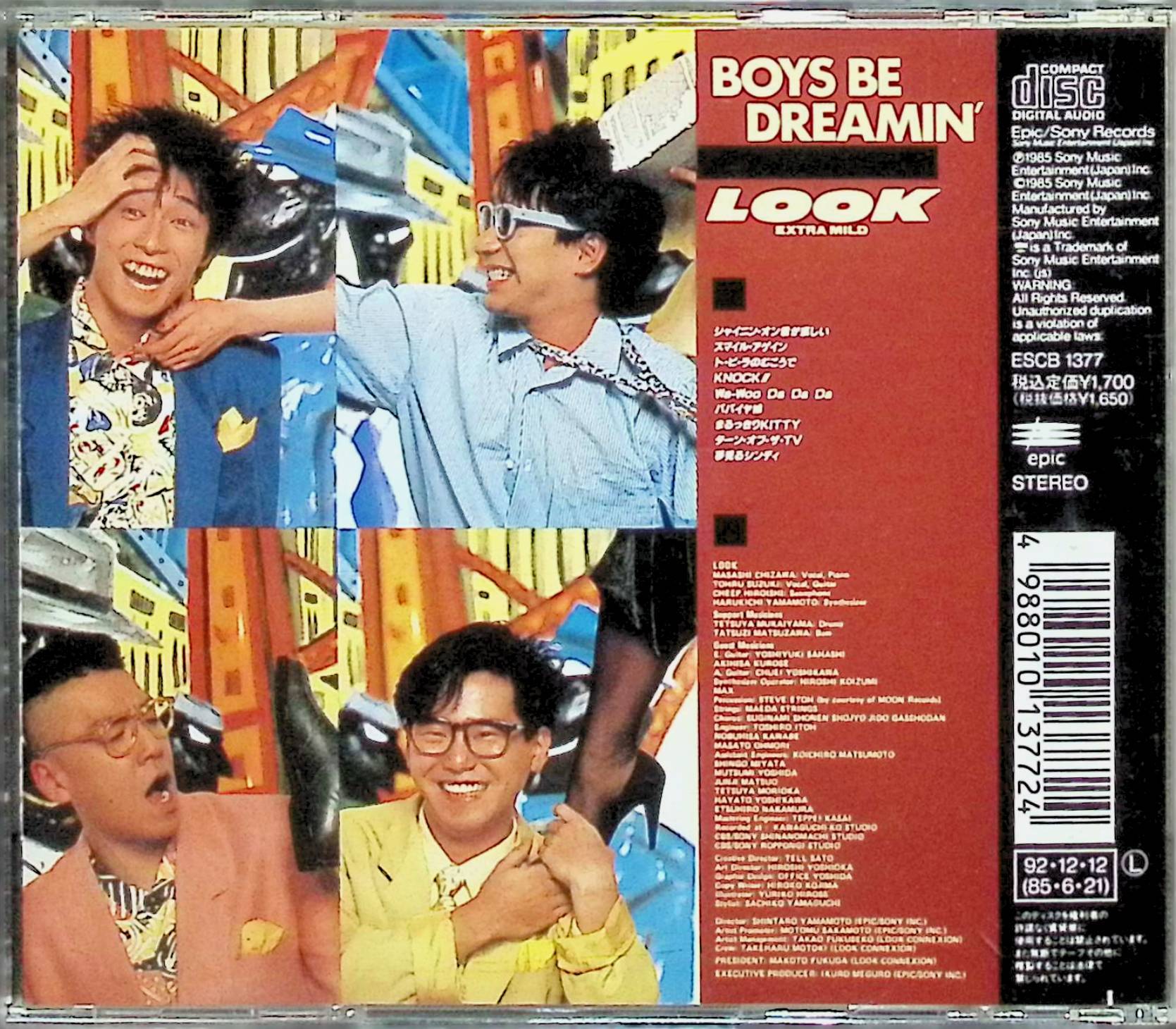 【中古】 (CD) BOYS BE DREAMIN’ / ルック　（送料無料） 2