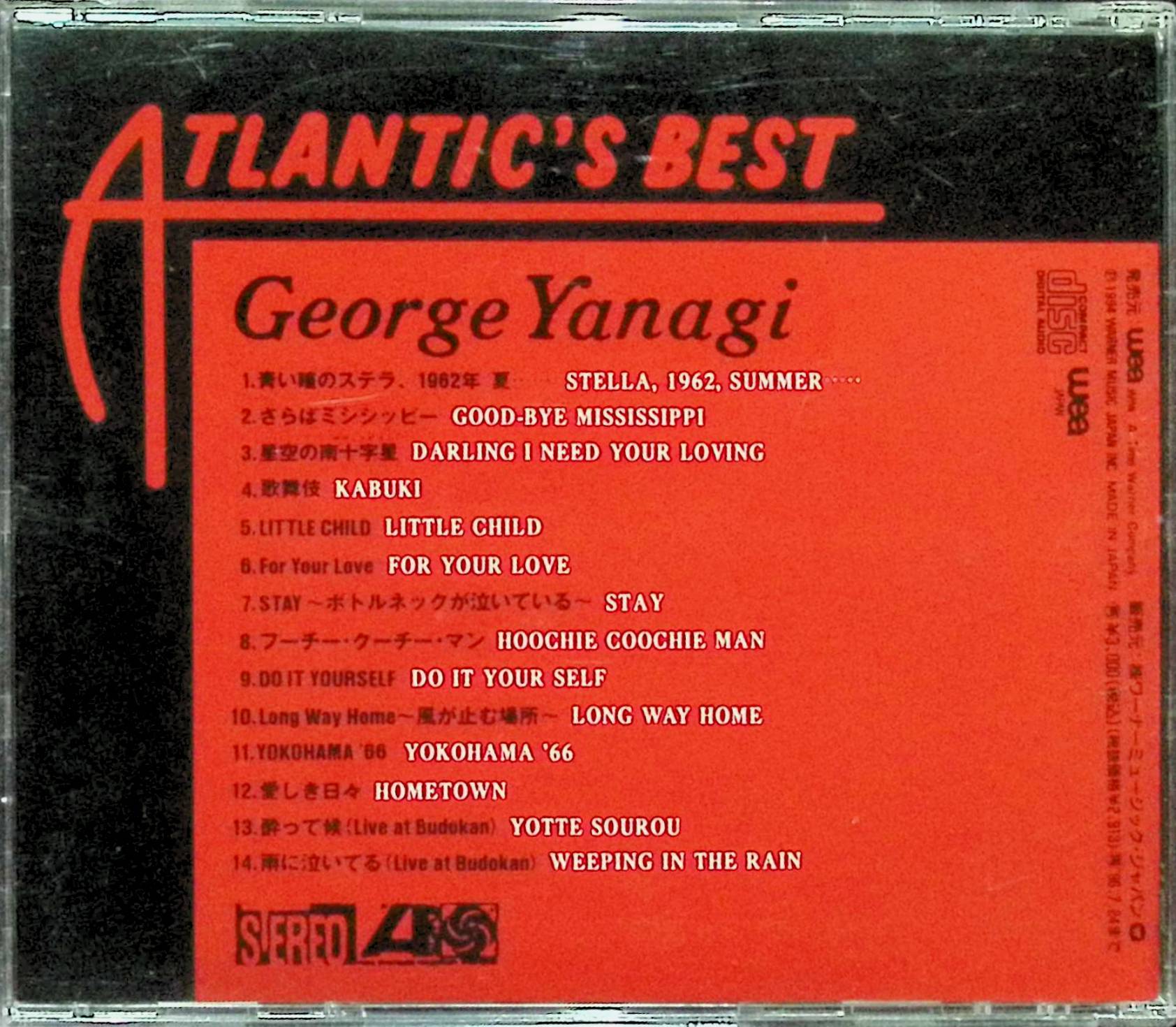 【中古】 (CD) ATLANTIC’S BEST / 柳ジョージ　（送料無料） 2