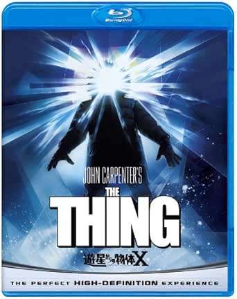 「 遊星からの物体X[Blu-ray]」 カート・ラッセル ウィルフォード・ブリムリー キース・デヴィッド 監督 ジョン・カーペンター 1982年公開のアメリカSFホラー映画。南極基地を舞台に、地球外生命体「物体X」と遭遇した観測隊員たちが、同化能力を持つ怪物への疑心暗鬼と恐怖に追い詰められていく姿を描く。原作はジョン・W・キャンベルの短編小説『影が行く』で、1951年の映画『遊星よりの物体X』のリメイク。極限状態の中での人間不信と孤立、そして斬新な特殊効果によるクリーチャー表現が高く評価され、後世のSF・ホラー作品にも大きな影響を与えた。 音声： 英語 字幕： 日本語・英語 JANコード： 4988102012878 🐾 安心の検品・保証 当店ではすべての商品を1点ずつ丁寧に検品したうえで出品しております。 万が一、商品に不備がございましたら、商品到着日から30日以内であれば返品・返金を承ります。どうぞ安心してご利用ください。 🐾 送料無料・スピード発送 AM11時までのご注文は、日本郵便〈ゆうメール〉にて当日発送いたします。 ※ゆうメールは土日祝日の配達がございません。あらかじめご了承ください。 商品は防水クッション封筒で丁寧に梱包し、ポストへお届けします。 🐾 まとめ買いがおトク！クーポン配布中 2点以上のご購入　→　100円引き 4点以上のご購入　→　400円引き 8点以上のご購入　→　1,000円引きDISC PLUSは映画・音楽好きのための専門中古ショップです。 レア盤、絶版アイテム、懐かしの名作など、毎日新商品入荷中！ 🐾 まとめ買いでおトクなクーポン配布中 🐾