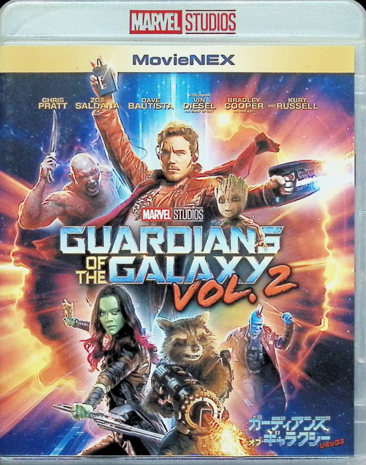 [중고] 가디언즈 오브 갤럭시: 리믹스 MovieNEX [블루 레이+DVD+디지털 카피+MovieNEX 월드] [Blu-ray] 크리스 플랫, 조이 살다나, 데이브 바우티스타 감독: 제임스 건 (무료 배송)