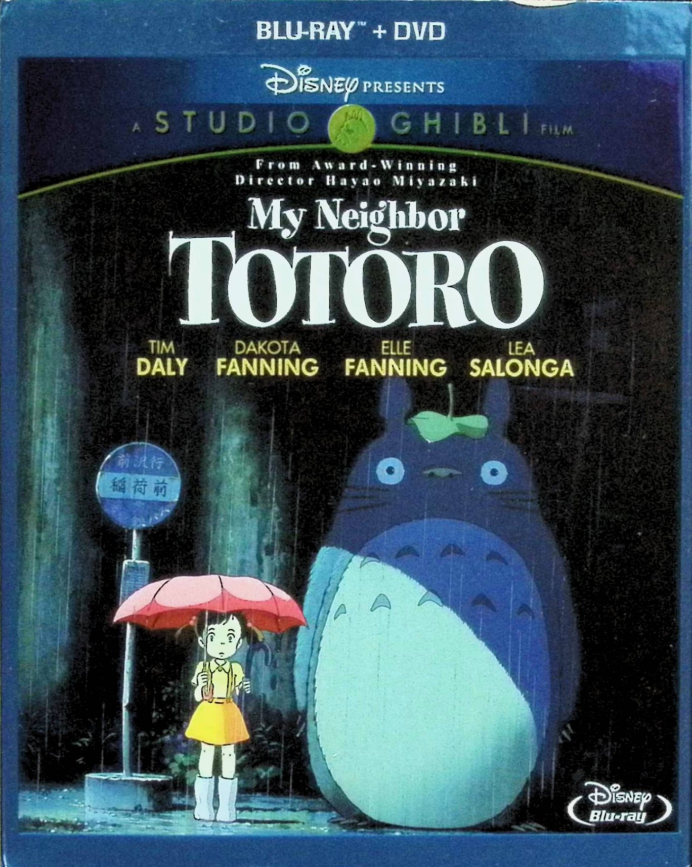 【中古】 My Neighbor Totoro/となりのトトロ[Blu-ray＋DVD] [Import]　（声）日高のり子、坂本千夏、糸井重里、島本須美、監督宮崎駿　（送料無料）