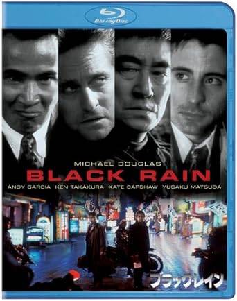 「 ブラック・レイン デジタル・リマスター版 ジャパン・スペシャル・コレクターズ・エディション [Blu-ray]」 マイケル・ダグラス、アンディ・ガルシア、高倉健、監督リドリー・スコット 内容解説 汚職の嫌疑をかけられたニューヨーク市警の刑事ニックは、同僚チャーリーと訪れたレストランで日本のヤクザ・佐藤による殺人事件に遭遇する。激しい格闘の末に佐藤を逮捕したニックたちは、大阪府警に彼を引き渡すため日本へ向かうが、空港で逃げられてしまう。言葉も通じず捜査権限もない大阪で、松本警部補とともに佐藤を追う日米刑事の物語。 ジャンル アクション／クライム／サスペンス 受賞・評価 リドリー・スコット監督が大阪・神戸を舞台に描いた1989年の代表的アクション作品。劇場映画として松田優作の遺作となった作品としても知られる。デジタル・リマスター版ジャパン・スペシャル・コレクターズ・エディション。 音声： 日本語・英語 字幕： 日本語・英語 JANコード： 4988113741354 🐾 安心の検品・保証 当店ではすべての商品を1点ずつ丁寧に検品したうえで出品しております。 万が一、商品に不備がございましたら、商品到着日から30日以内であれば返品・返金を承ります。どうぞ安心してご利用ください。 🐾 送料無料・スピード発送 AM11時までのご注文は、日本郵便〈ゆうメール〉にて当日発送いたします。 ※ゆうメールは土日祝日の配達がございません。あらかじめご了承ください。 商品は防水クッション封筒で丁寧に梱包し、ポストへお届けします。 🐾 まとめ買いがおトク！クーポン配布中 2点以上のご購入　→　100円引き 4点以上のご購入　→　400円引き 8点以上のご購入　→　1,000円引きDISC PLUSは映画・音楽好きのための専門中古ショップです。 レア盤、絶版アイテム、懐かしの名作など、毎日新商品入荷中！ 🐾 まとめ買いでおトクなクーポン配布中 🐾
