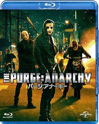 「 パージ:アナーキー [Blu-ray]」 フランク・グリロ、カーメン・エジョーゴ、ザック・ギルフォード、監督ジェームズ・デモナコ 内容解説 "パージ"が再びやってくる夜。病気の父を抱えるシングルマザーのエヴァは娘カリと共に低所得地区に暮らし、息子を事故で失った男レオは加害者への復讐を誓って完全武装で街へ出る。さらに車が故障した若夫婦シェーンとリズも巻き込まれ、5人は予測不能の暴力が支配する街を生き延びるため一夜の協力を強いられる。 ジャンル アクション／ホラー／サスペンス 受賞・評価 ジェームズ・デモナコ監督・脚本によるシリーズ第2作。屋内サスペンスだった前作から舞台を路上のサバイバルへと拡張し、本格的なシリーズ化を決定づけた評価作。フランク・グリロが寡黙な復讐者を熱演。 音声： 日本語・英語 字幕： 日本語・英語 JANコード： 4988102389802 🐾 安心の検品・保証 当店ではすべての商品を1点ずつ丁寧に検品したうえで出品しております。 万が一、商品に不備がございましたら、商品到着日から30日以内であれば返品・返金を承ります。どうぞ安心してご利用ください。 🐾 送料無料・スピード発送 AM11時までのご注文は、日本郵便〈ゆうメール〉にて当日発送いたします。 ※ゆうメールは土日祝日の配達がございません。あらかじめご了承ください。 商品は防水クッション封筒で丁寧に梱包し、ポストへお届けします。 🐾 まとめ買いがおトク！クーポン配布中 2点以上のご購入　→　100円引き 4点以上のご購入　→　400円引き 8点以上のご購入　→　1,000円引きDISC PLUSは映画・音楽好きのための専門中古ショップです。 レア盤、絶版アイテム、懐かしの名作など、毎日新商品入荷中！ 🐾 まとめ買いでおトクなクーポン配布中🐾