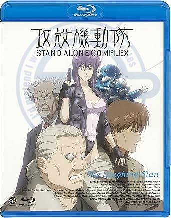 「 攻殻機動隊 STAND ALONE COMPLEX The Laughing Man [Blu-ray]」 田中敦子、阪脩、大塚明夫、監督神山健治 内容解説 2024年、セラノゲノミクス社CEO誘拐に始まった「笑い男事件」は6年間迷宮入りのままだった。ある日、9課のトグサに刑事・山口から事件の連絡が入るが、山口は事故死。数日後、警察会見の場に「笑い男」の脅迫メッセージが流れる。素子率いる9課が再び「笑い男」を追う──。 ジャンル SF／サイバーパンク／サスペンス 受賞・評価 TVシリーズ『攻殻機動隊 STAND ALONE COMPLEX』全26話のうち「笑い男事件」関連エピソードを再編集し、新規カットも加えて約160分にまとめた劇場総集編。2005年9月23日公開。神山健治監督による緻密なミステリー構成が改めて高く評価された。 JANコード： 4934569351845 🐾 安心の検品・保証 当店ではすべての商品を1点ずつ丁寧に検品したうえで出品しております。 万が一、商品に不備がございましたら、商品到着日から30日以内であれば返品・返金を承ります。どうぞ安心してご利用ください。 🐾 送料無料・スピード発送 AM11時までのご注文は、日本郵便〈ゆうメール〉にて当日発送いたします。 ※ゆうメールは土日祝日の配達がございません。あらかじめご了承ください。 商品は防水クッション封筒で丁寧に梱包し、ポストへお届けします。 🐾 まとめ買いがおトク！クーポン配布中 2点以上のご購入　→　100円引き 4点以上のご購入　→　400円引き 8点以上のご購入　→　1,000円引きDISC PLUSは映画・音楽好きのための専門中古ショップです。 レア盤、絶版アイテム、懐かしの名作など、毎日新商品入荷中！ 🐾 まとめ買いでおトクなクーポン配布中