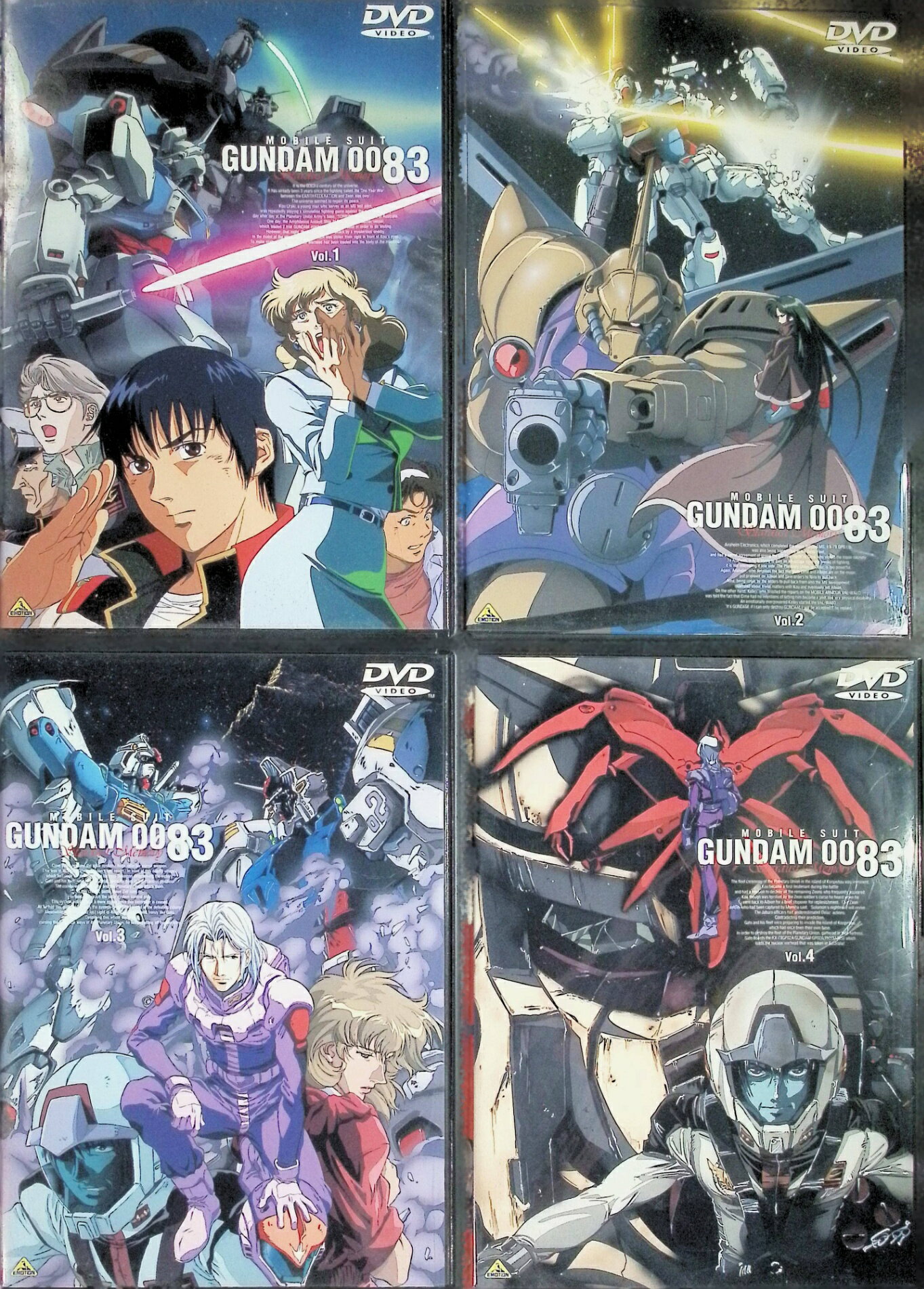 楽天市場】ガンダム 0083 dvd 全巻の通販
