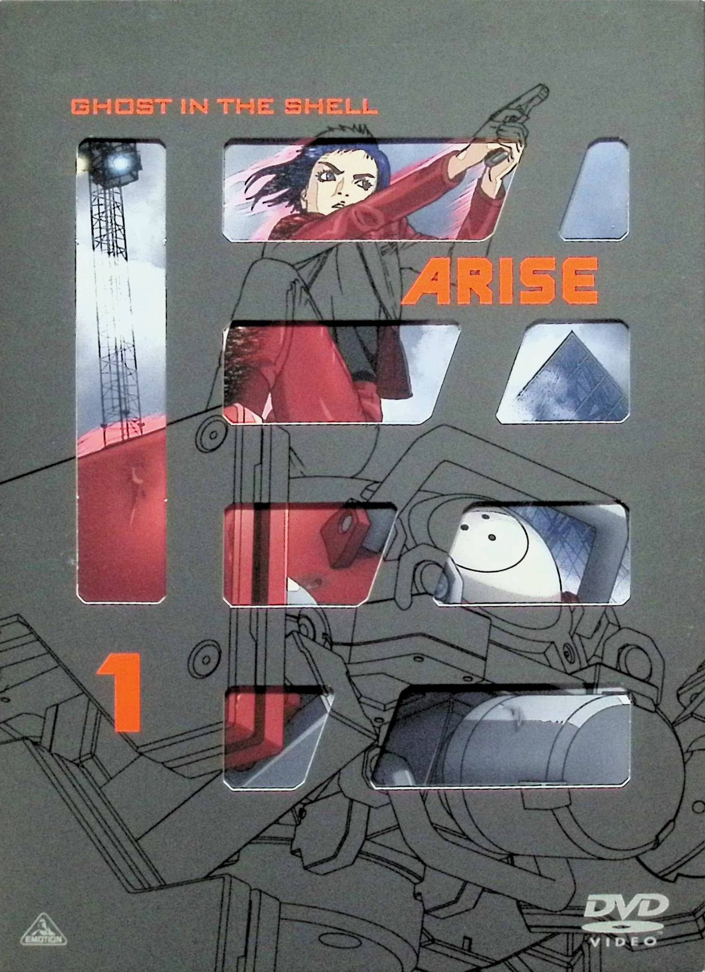 Rakuten - 【中古】 攻殻機動隊ARISE (GHOST IN THE SHELL ARISE) 1 [DVD]　坂本真綾、塾一久、松田健一郎、総監督 黄瀬和哉　（送料無料）