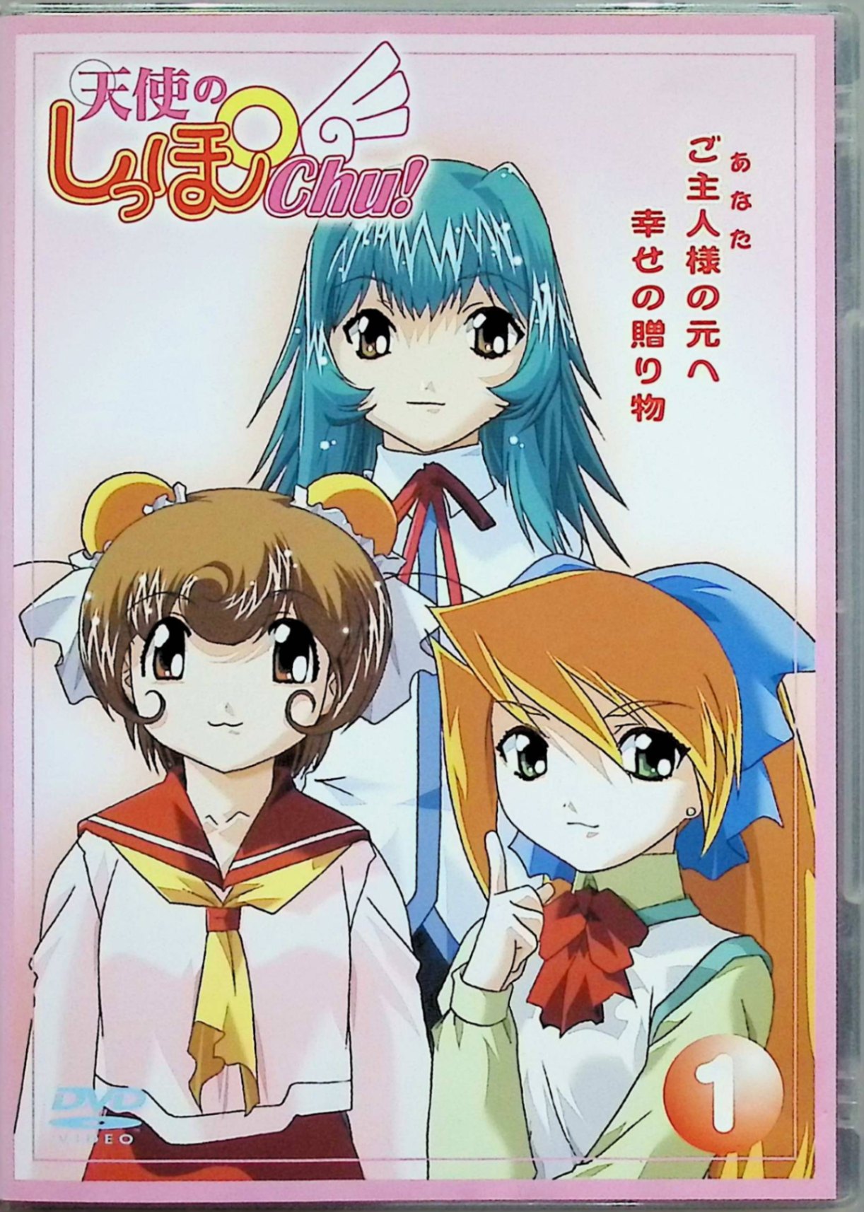 ラジオCD　ゆかな＊はるな 楽天市場】ゆかな（CD・DVD）の通販