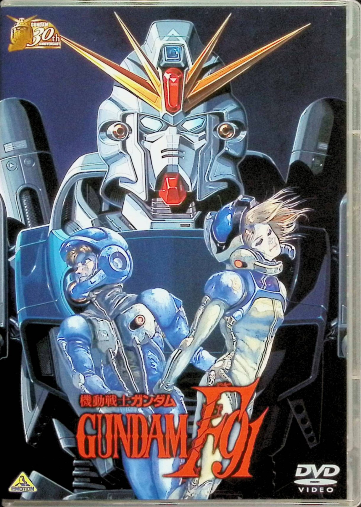 楽天市場】ガンダム F91（Blu-ray｜CD・DVD）の通販
