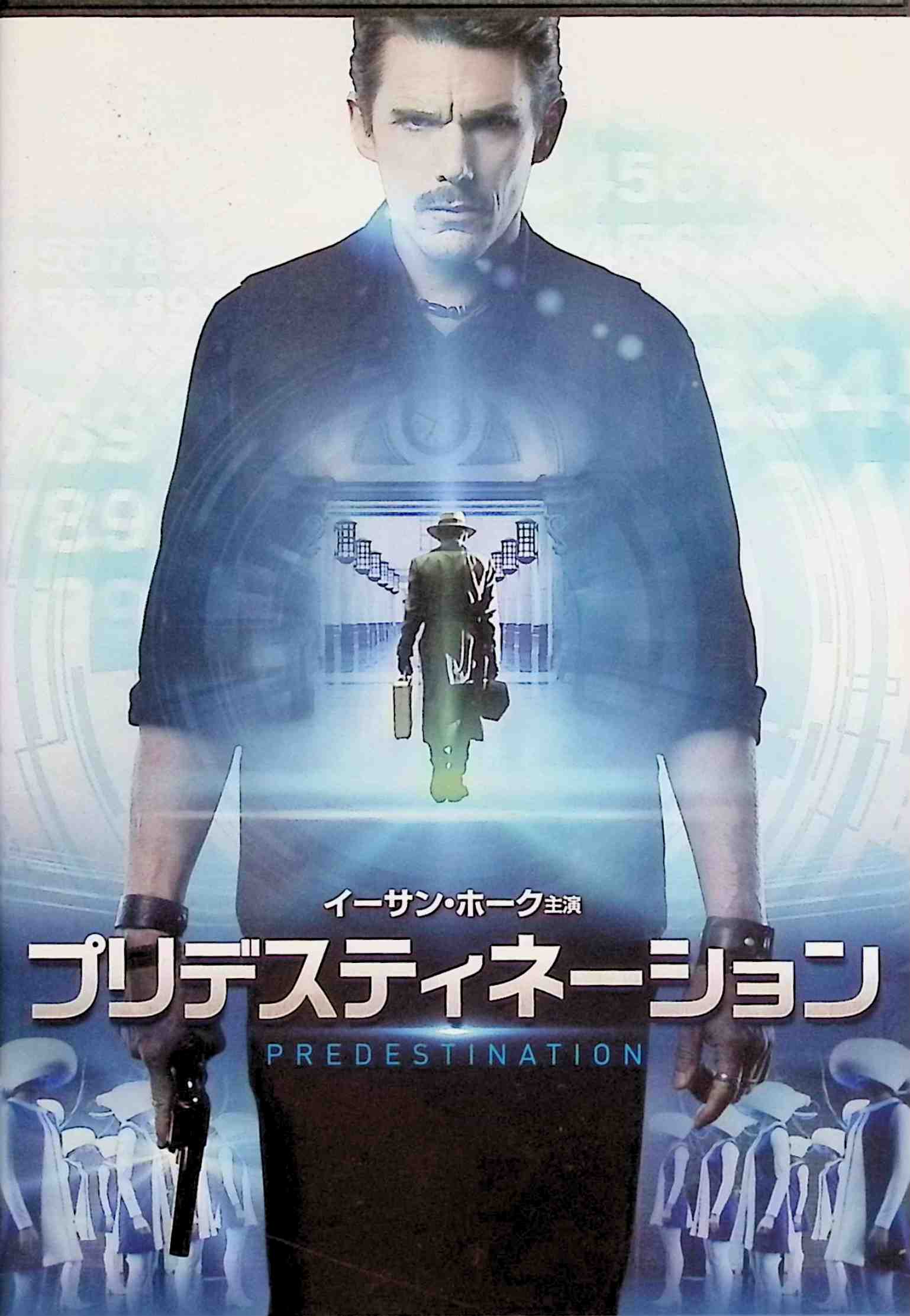 プリデスティネーション [Blu-ray] 2zzhgl6 プリデスティネーション(Blu-ray Disc) 中古DVD・ブルーレイ | ブック