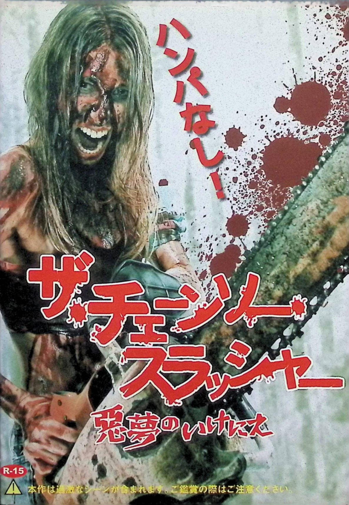 楽天市場】THRASHER スラッシャー（CD・DVD）の通販