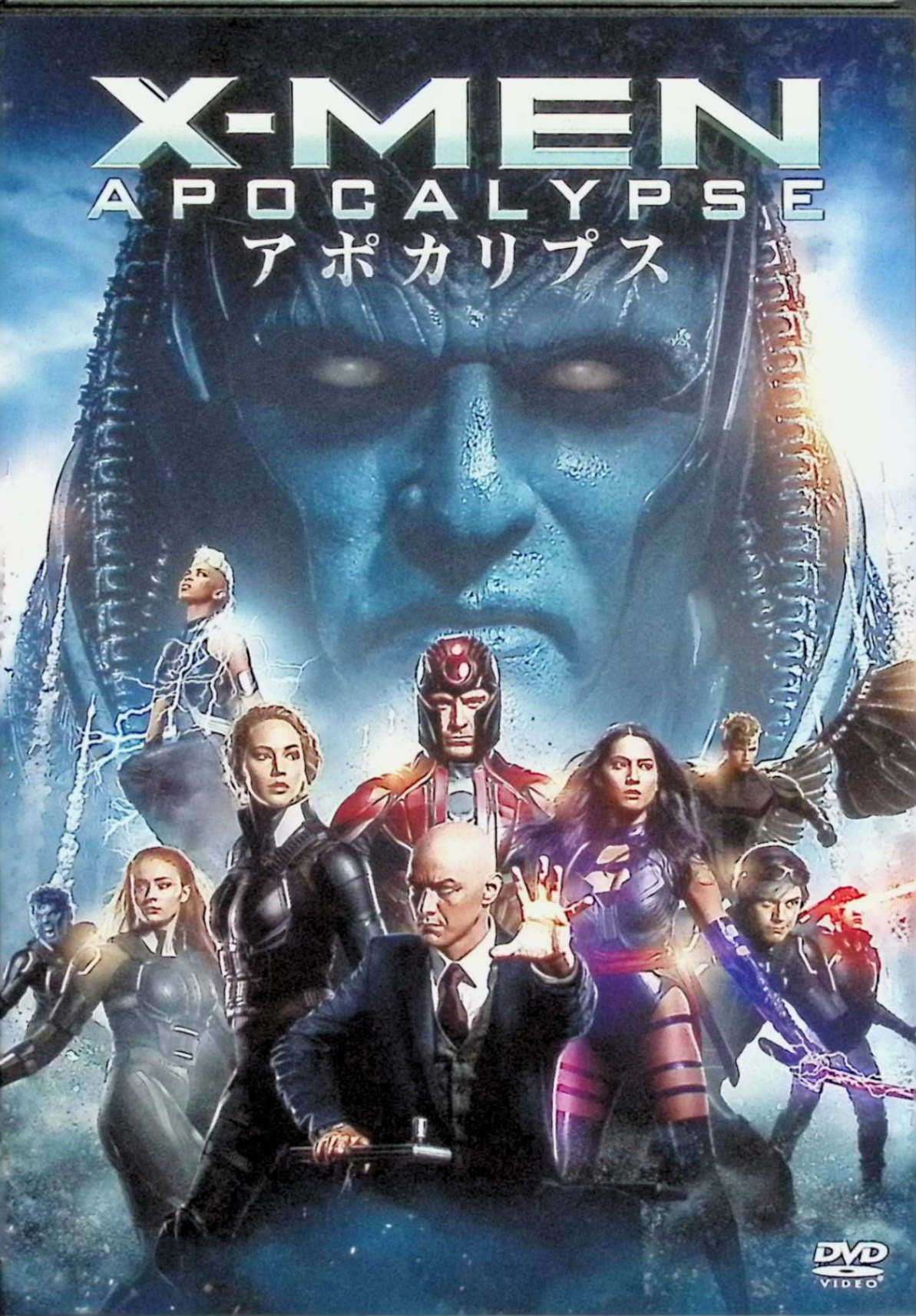 「 X-MEN：アポカリプス (DVD)」 ジェームズ・マカヴォイ (出演), マイケル・ファスベンダー (出演), ブライアン・シンガー (監督) 数千年の眠りから目覚めたアポカリプスは、人間の文明が間違った方向に発展したと考え、新たな秩序をもたらすために強力なミュータント“黙示録の四騎士“を率いた。彼らを危険視した若きX-MENたちは、アポカリプスをめぐりかつてないバトルを繰り広げる。 超人的能力を持つミュータントの戦いを描く『X-MEN』シリーズ最新作。本作では、知られざるX-MEN結成秘話や、ミュータントの始祖で、かつて“神“として人間からあがめられていた最強のミュータント“アポカリプス“との死闘が圧巻のスケールで描かれる。前作『…フューチャー＆パスト』を手掛けたブライアン・シンガーが監督を続投。 音声： 日本語・英語 字幕： 日本語・英語 JANコード： 4988142227614 🐾 安心の検品・保証 当店ではすべての商品を1点ずつ丁寧に検品したうえで出品しております。 万が一、商品に不備がございましたら、商品到着日から30日以内であれば返品・返金を承ります。どうぞ安心してご利用ください。 🐾 送料無料・スピード発送 AM11時までのご注文は、日本郵便〈ゆうメール〉にて当日発送いたします。 ※ゆうメールは土日祝日の配達がございません。あらかじめご了承ください。 商品は防水クッション封筒で丁寧に梱包し、ポストへお届けします。 🐾 まとめ買いがおトク！クーポン配布中 2点以上のご購入　→　100円引き 4点以上のご購入　→　400円引き 8点以上のご購入　→　1,000円引きDISC PLUSは映画・音楽好きのための専門中古ショップです。 レア盤、絶版アイテム、懐かしの名作など、毎日新商品入荷中！ 🐾 まとめ買いでおトクなクーポン配布中
