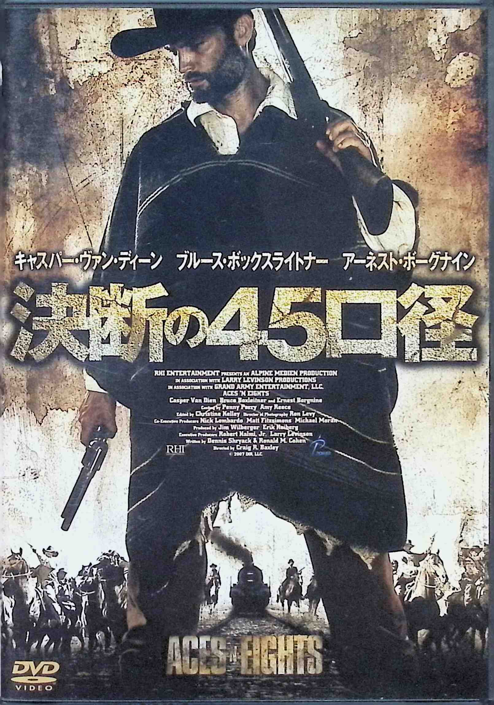 【中古】 決断の45口径 [DVD]　キャスパー・ヴァン・ディーン (出演), ブルース・ボックスラ ...